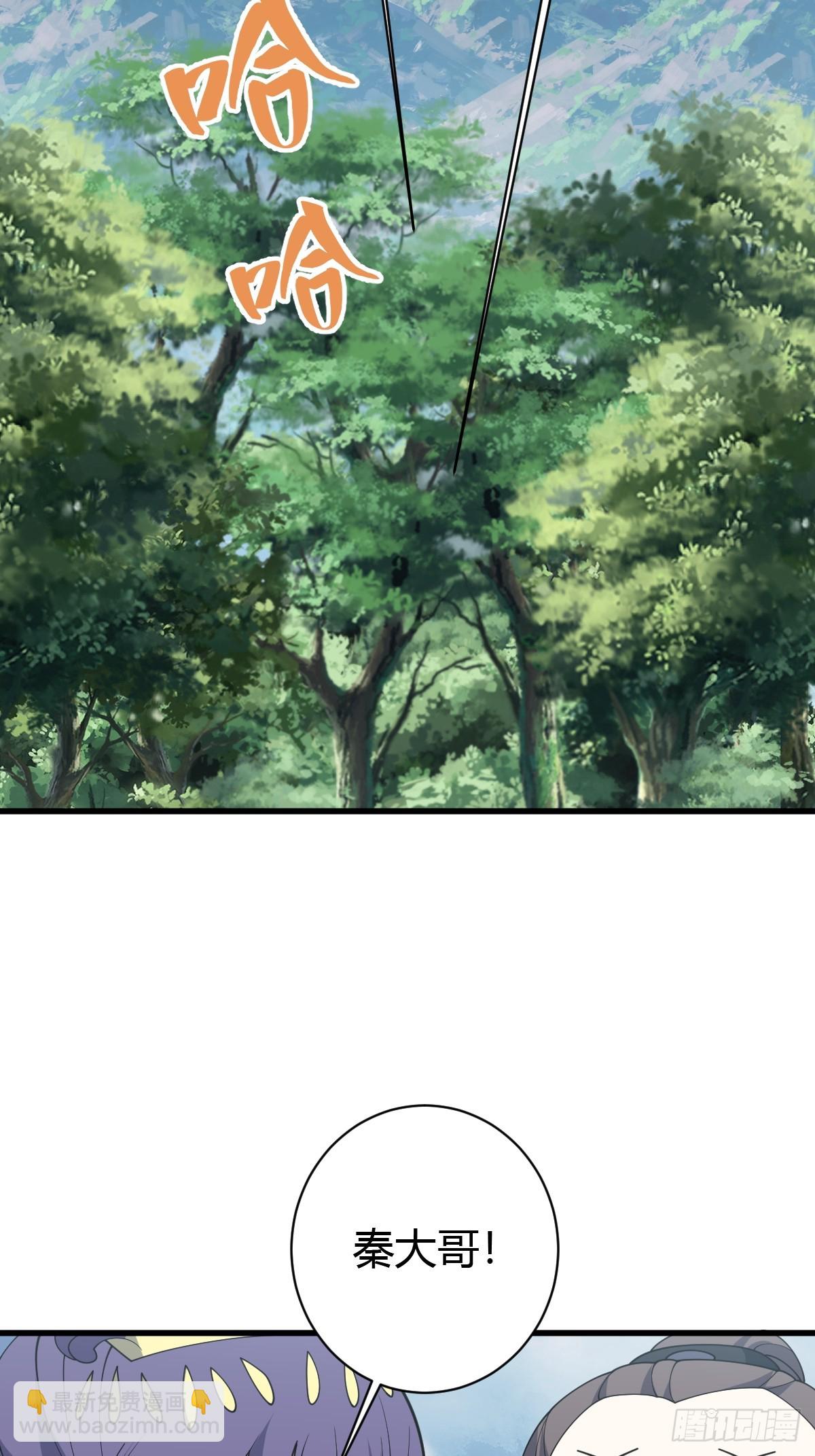 181(1/2)-第180话