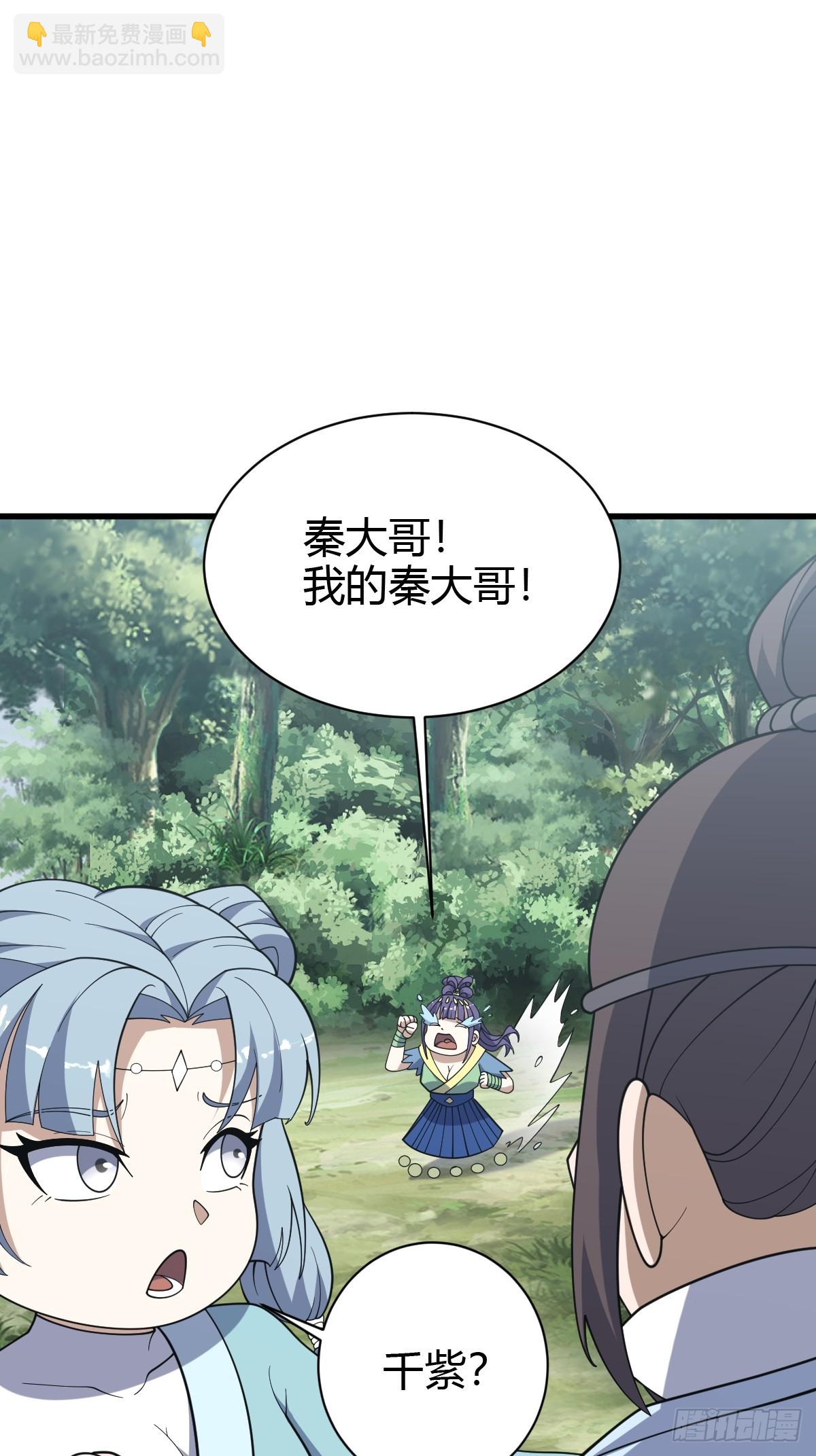 181(1/2)-第180话