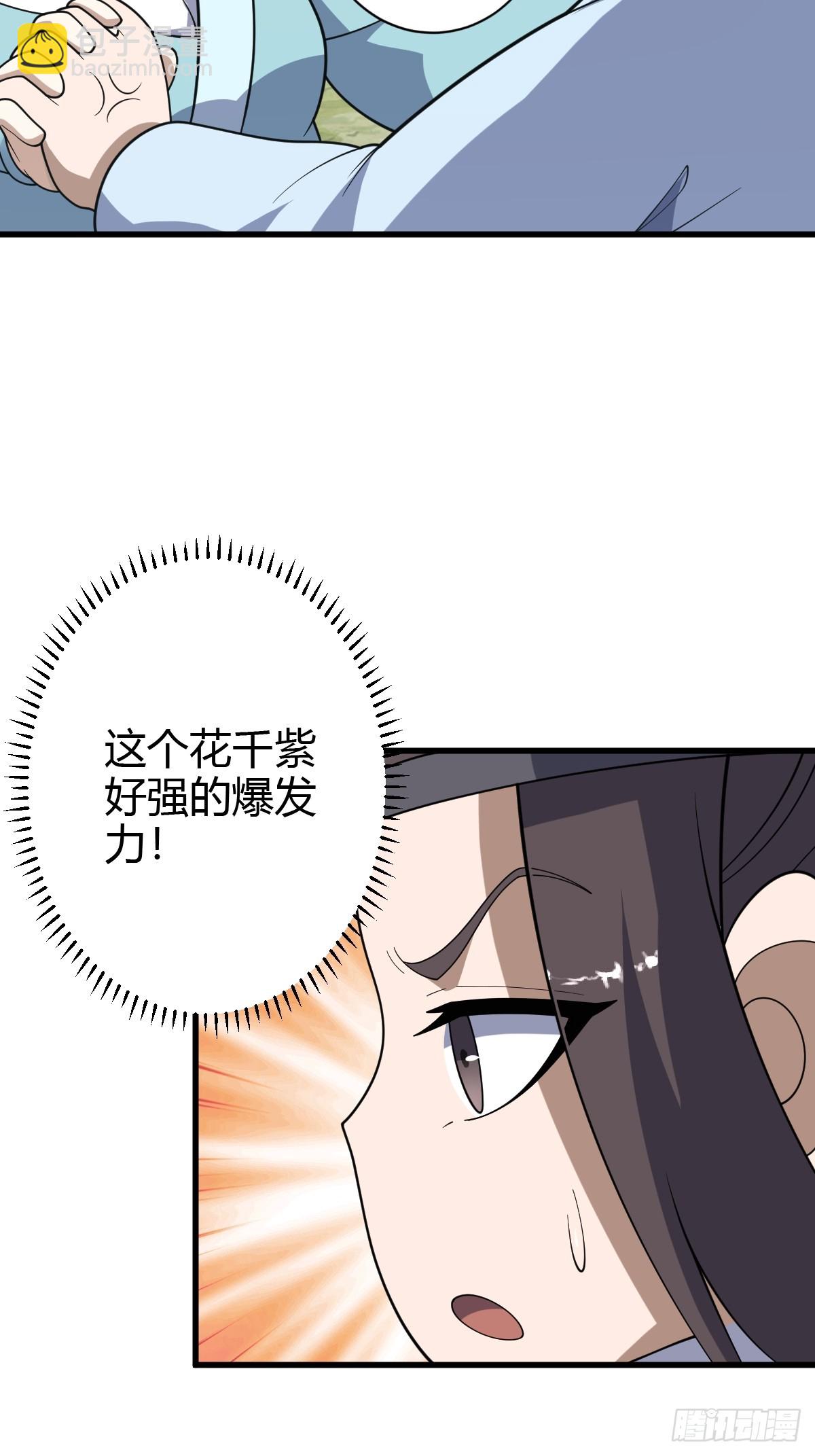 181(1/2)-第180话