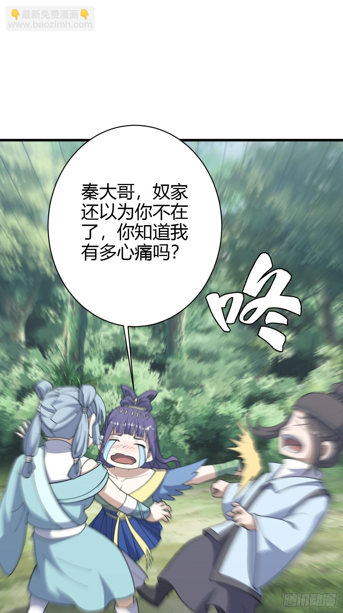 181(1/2)-第180话