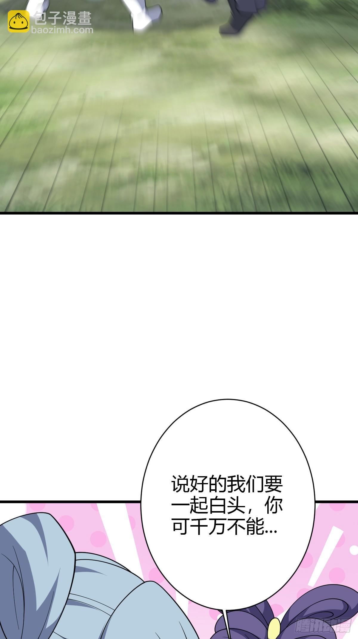 181(1/2)-第180话