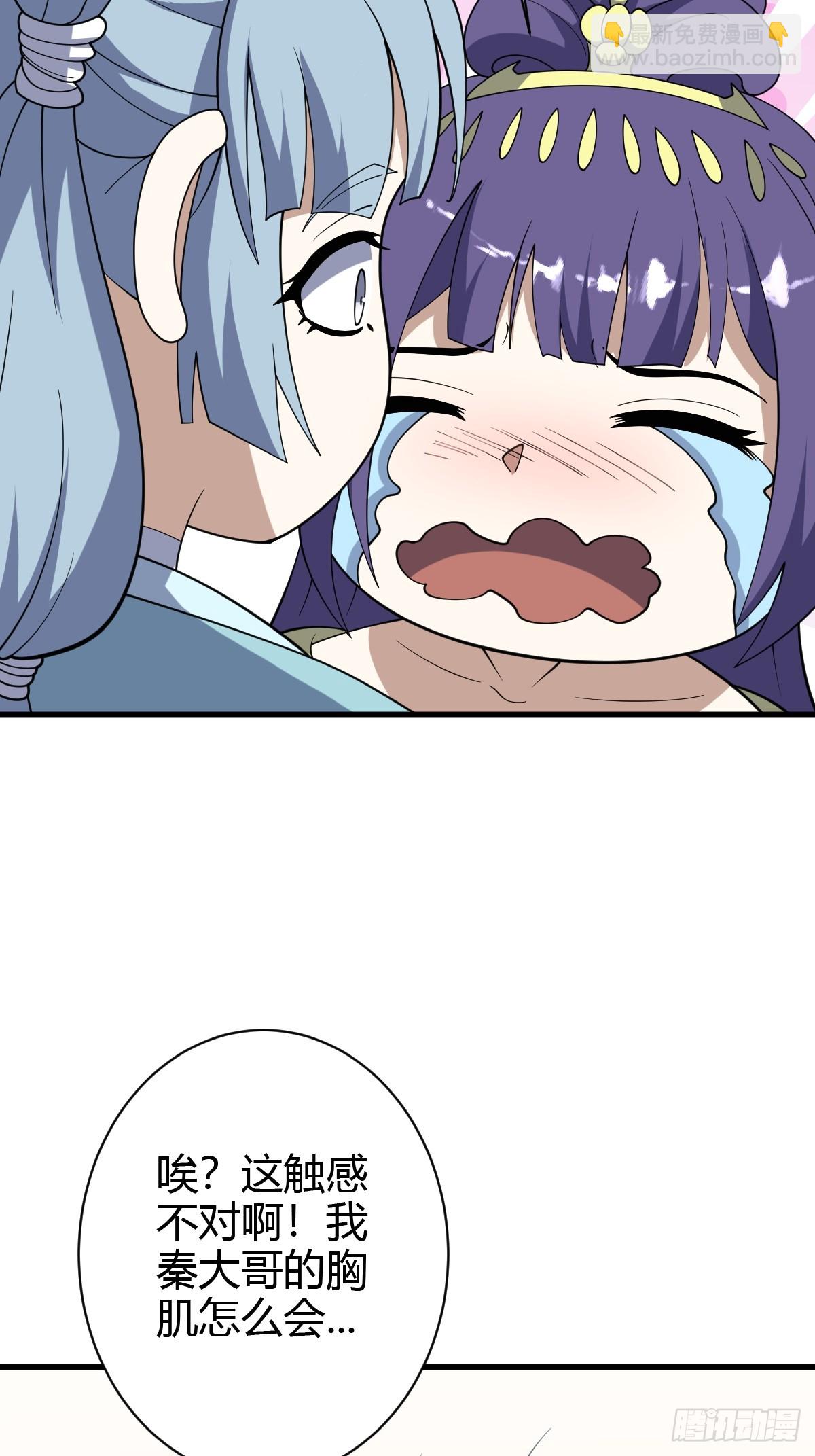 181(1/2)-第180话
