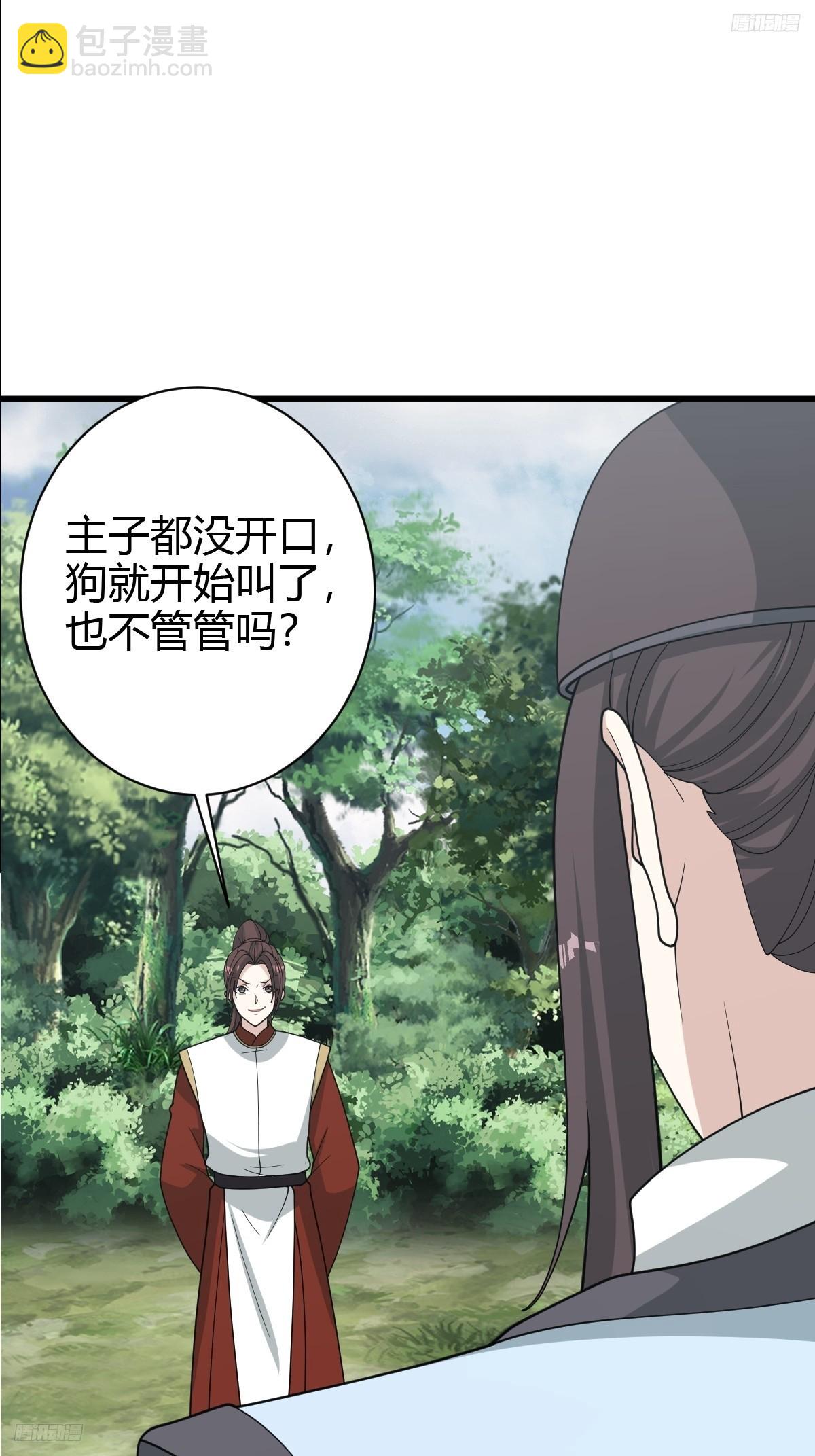 181(1/2)-第180话