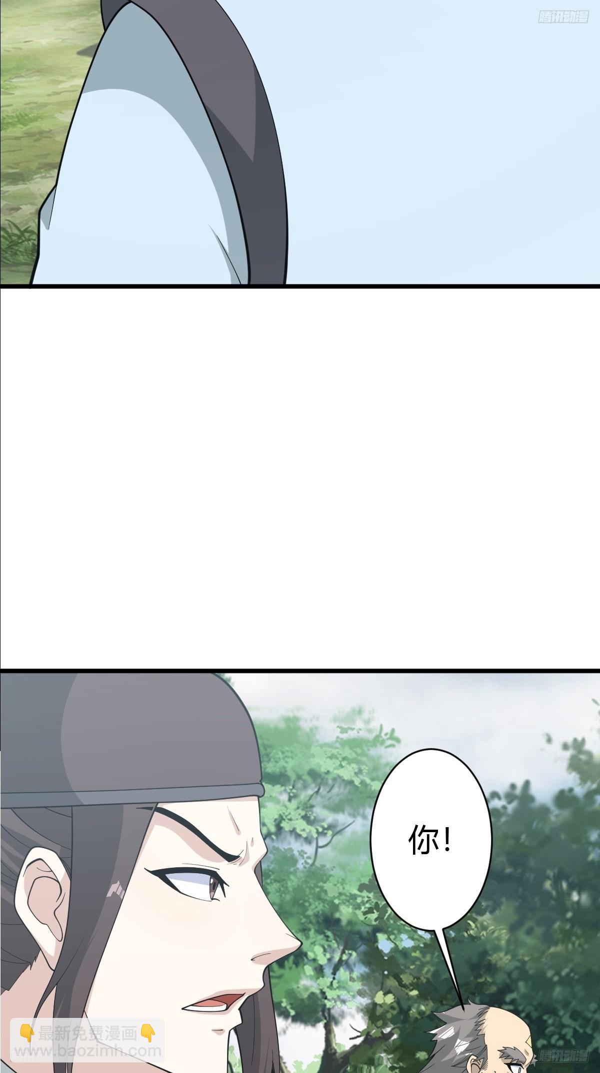 181(1/2)-第180话