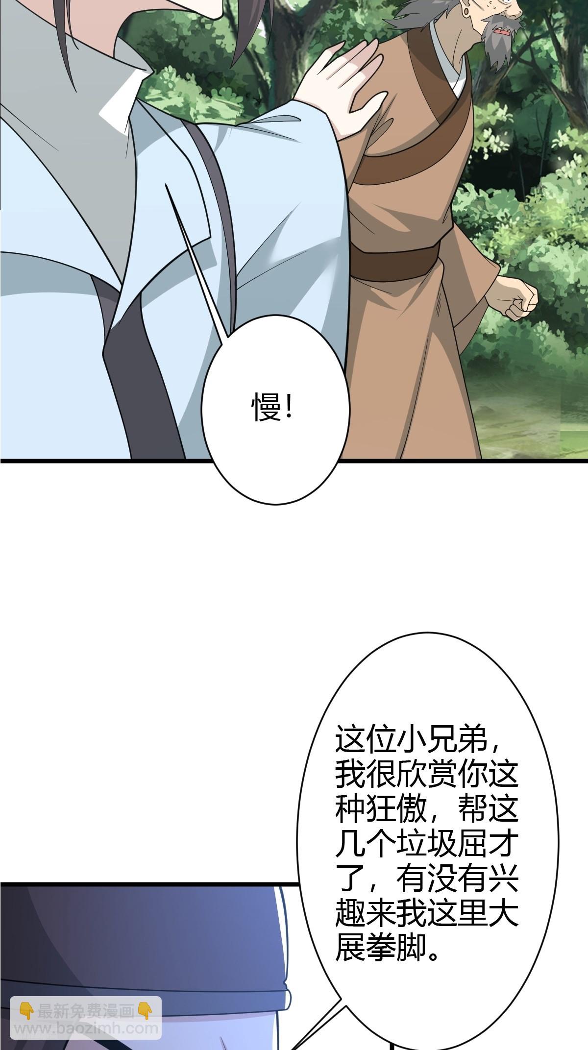 181(1/2)-第180话