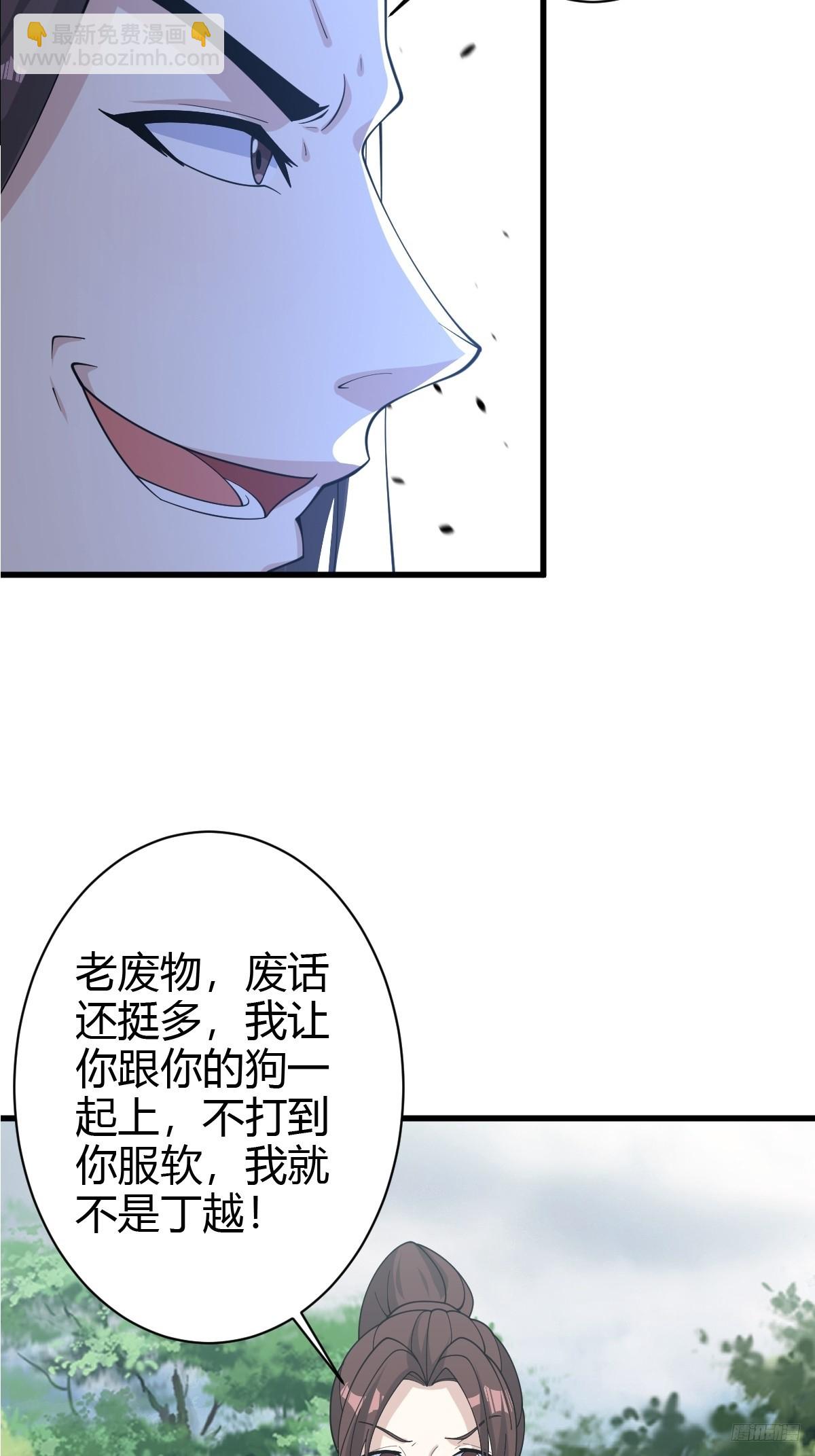 181(1/2)-第180话
