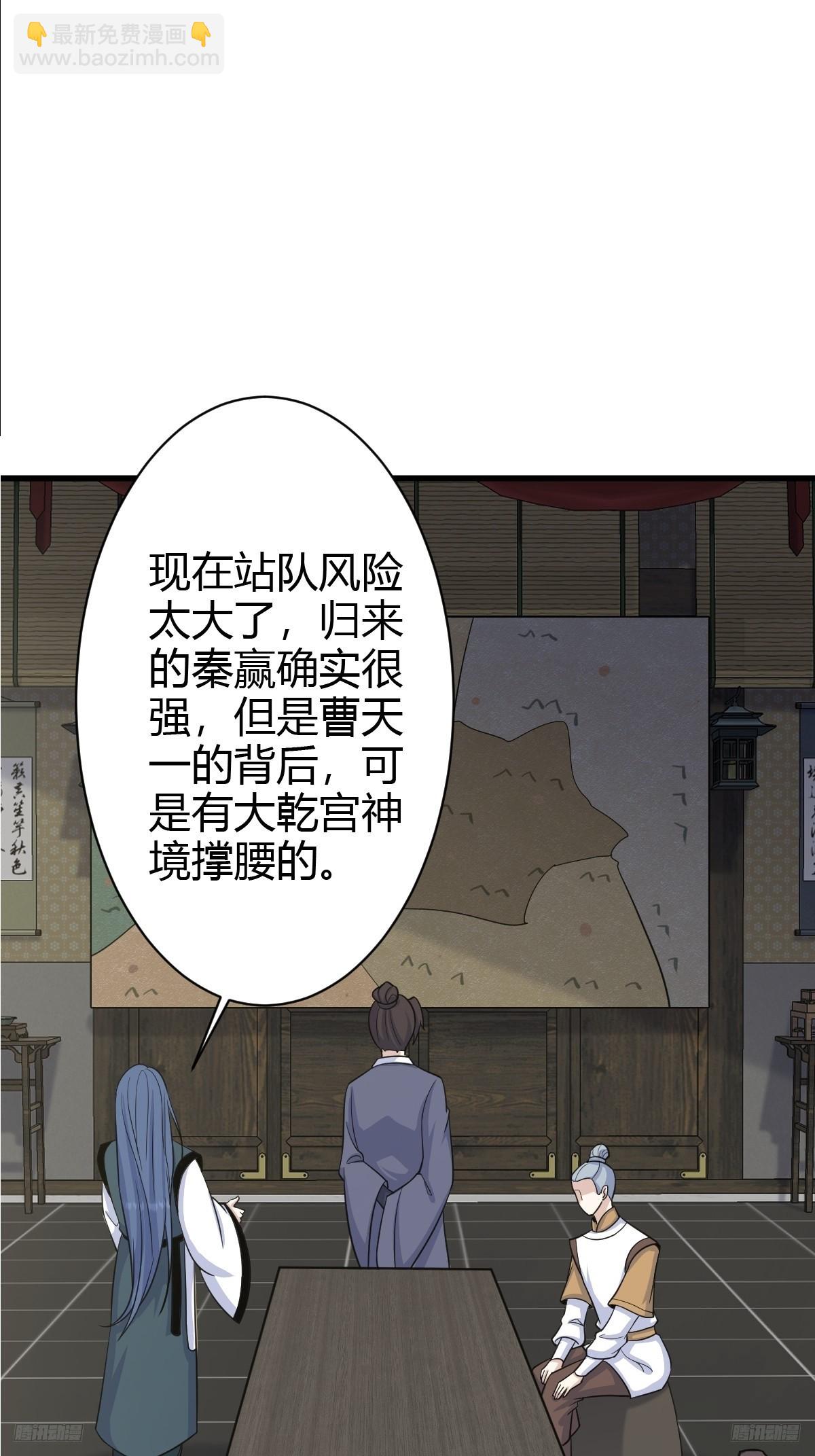 183-第182话
