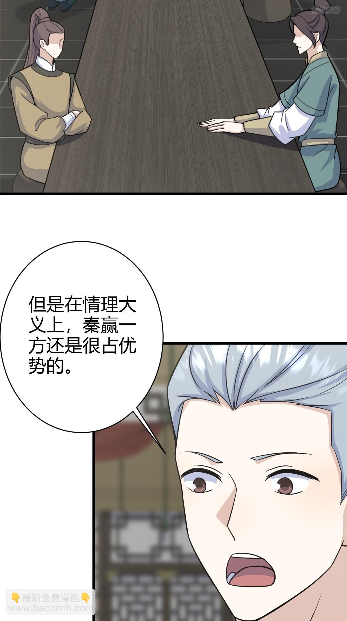 183-第182话