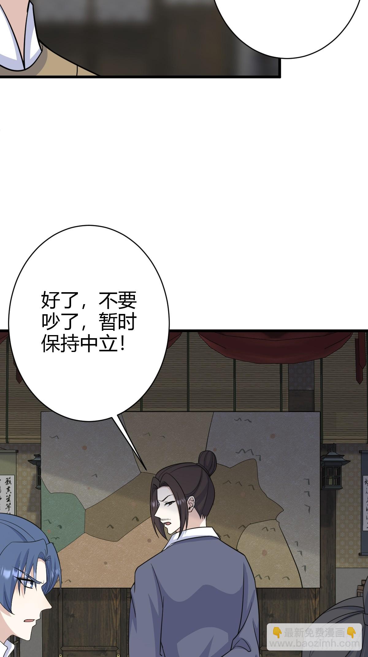 183-第182话
