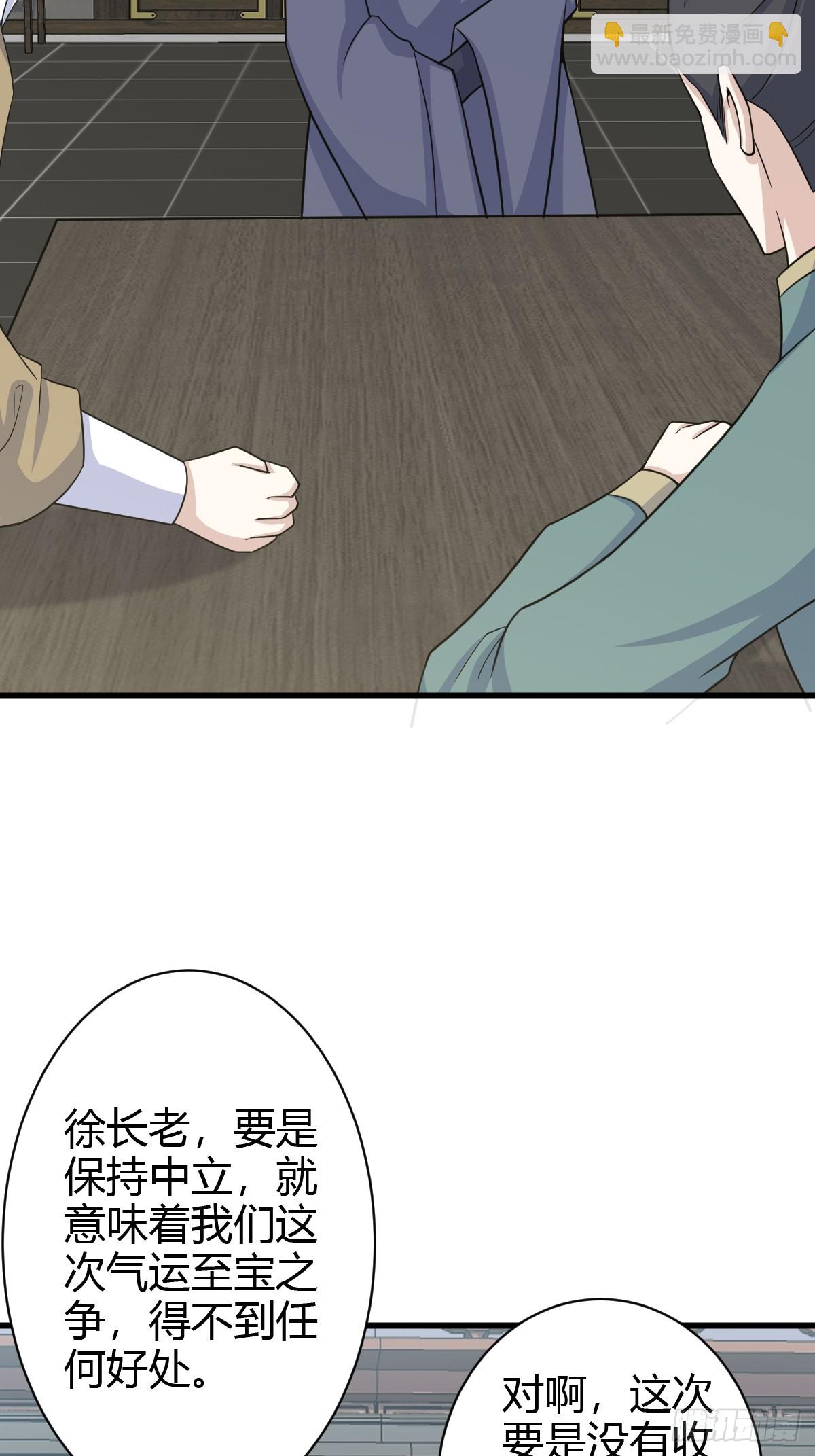 183-第182话