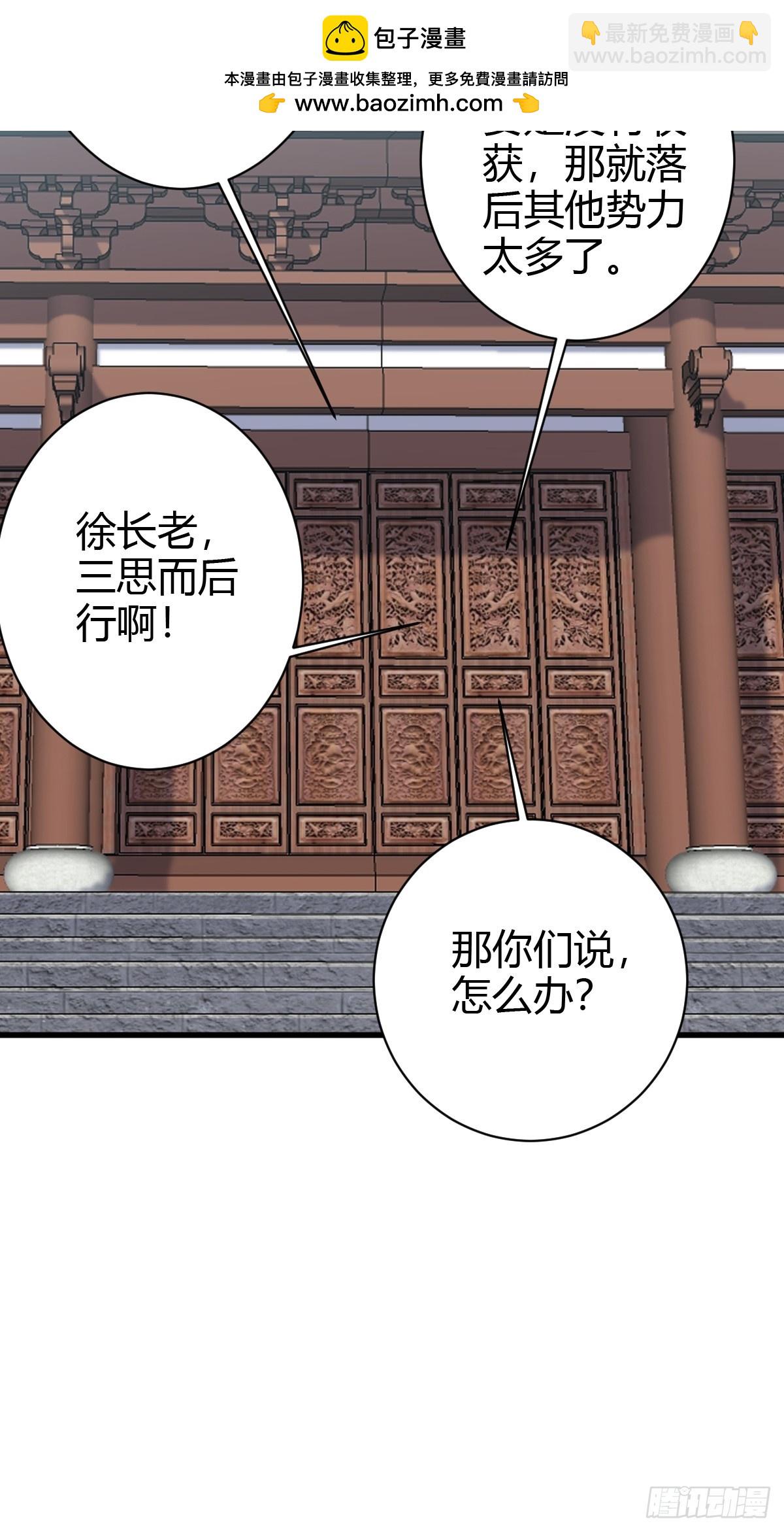 183-第182话