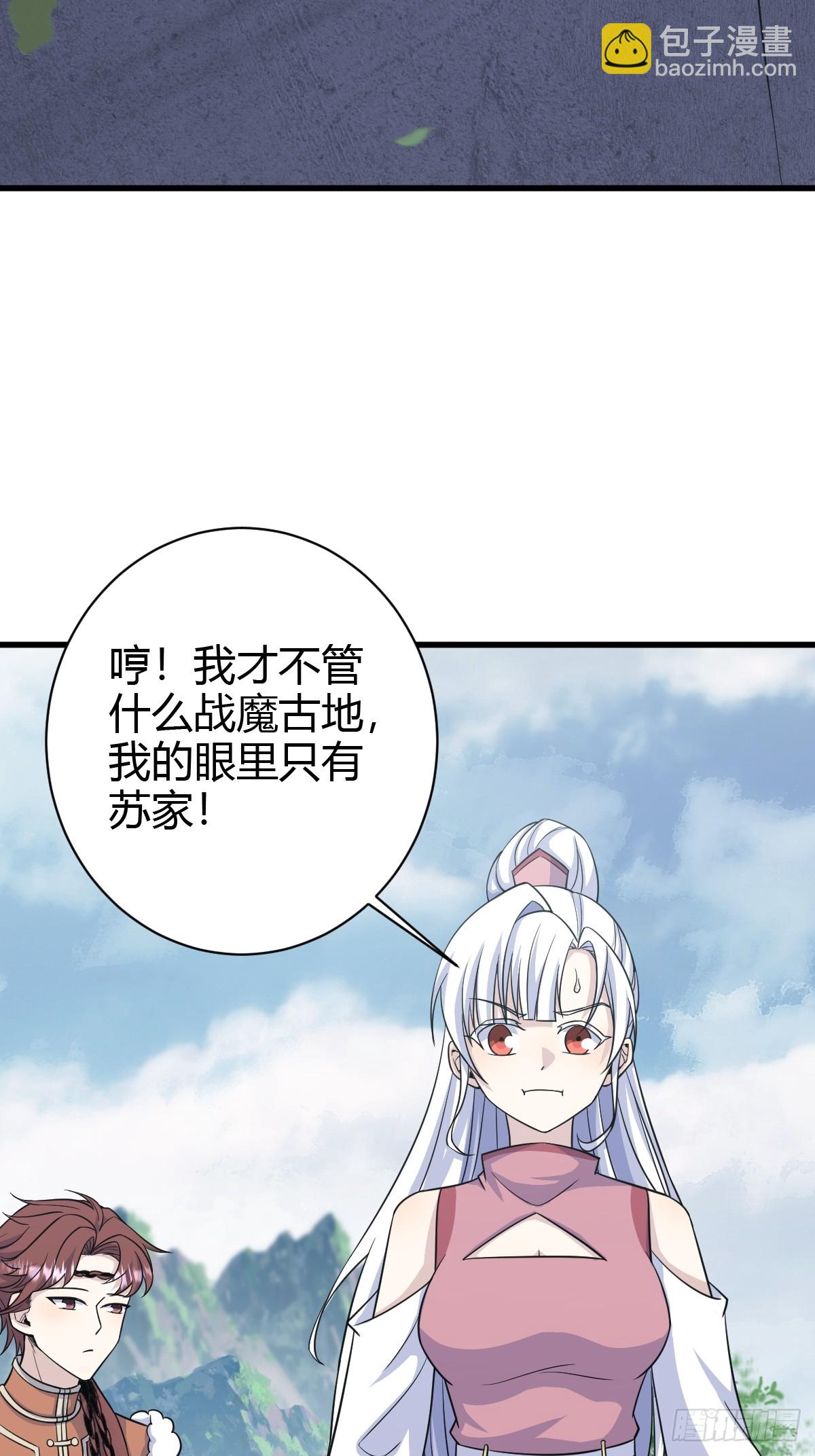 183-第182话