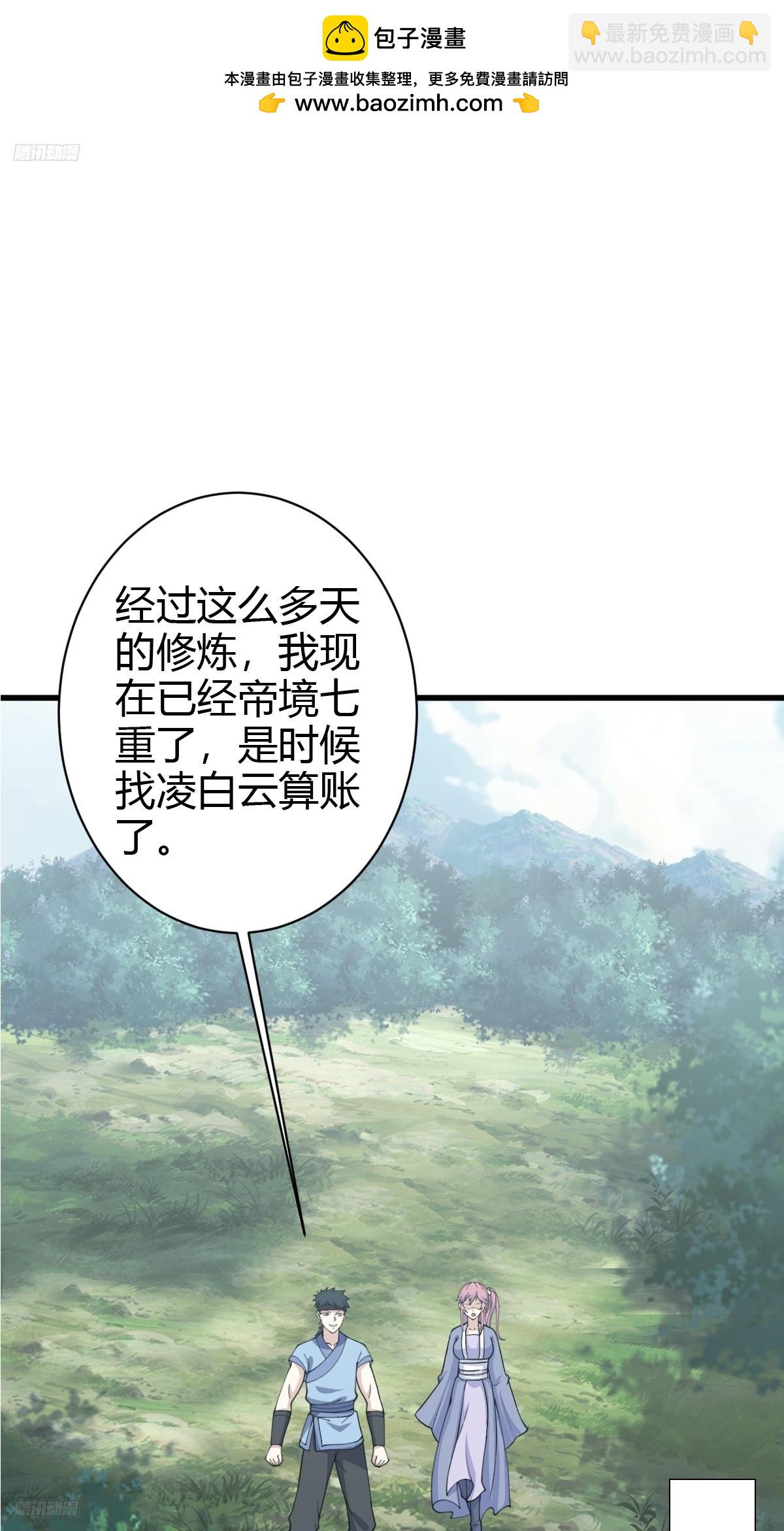 183-第182话
