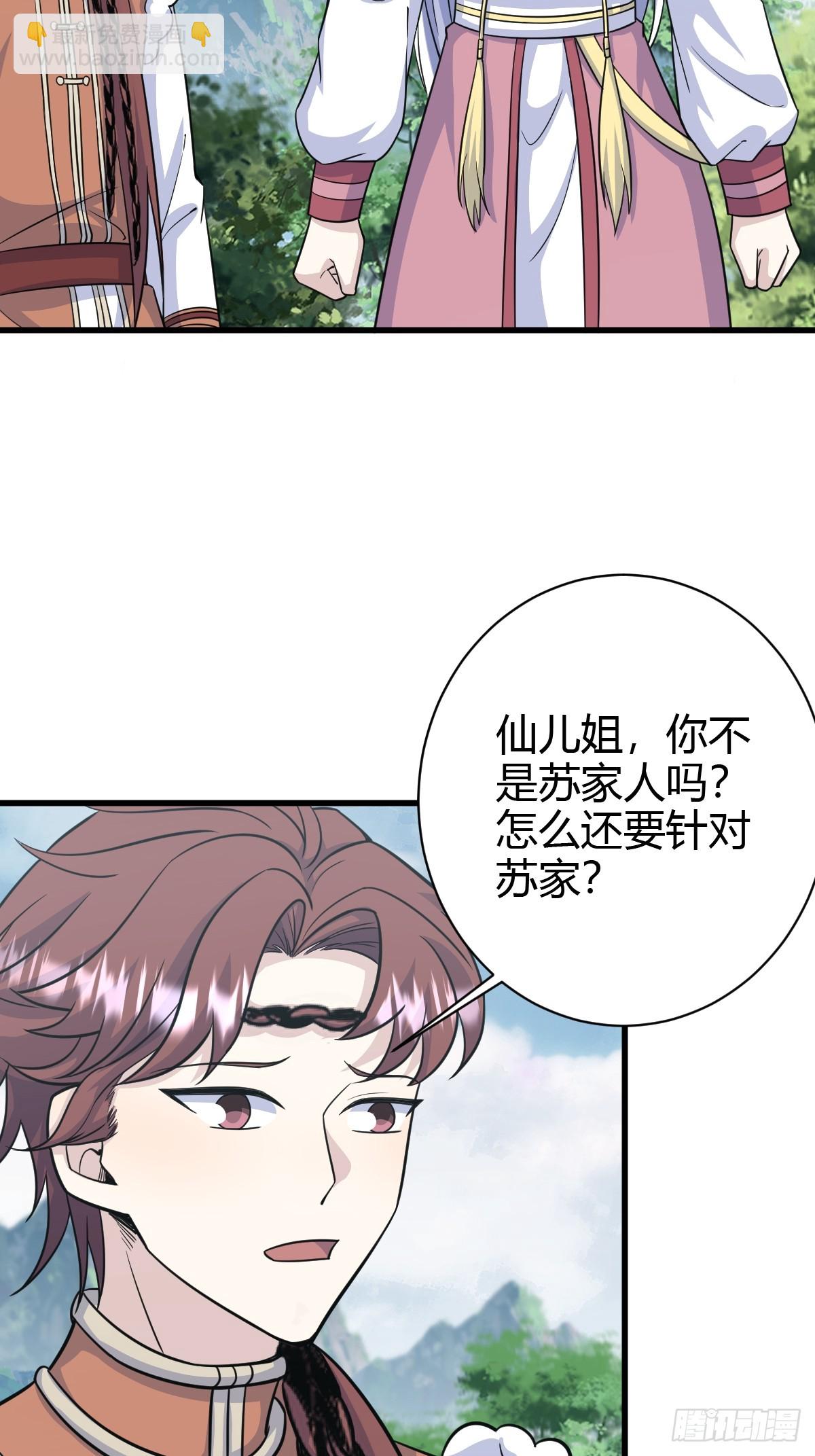183-第182话