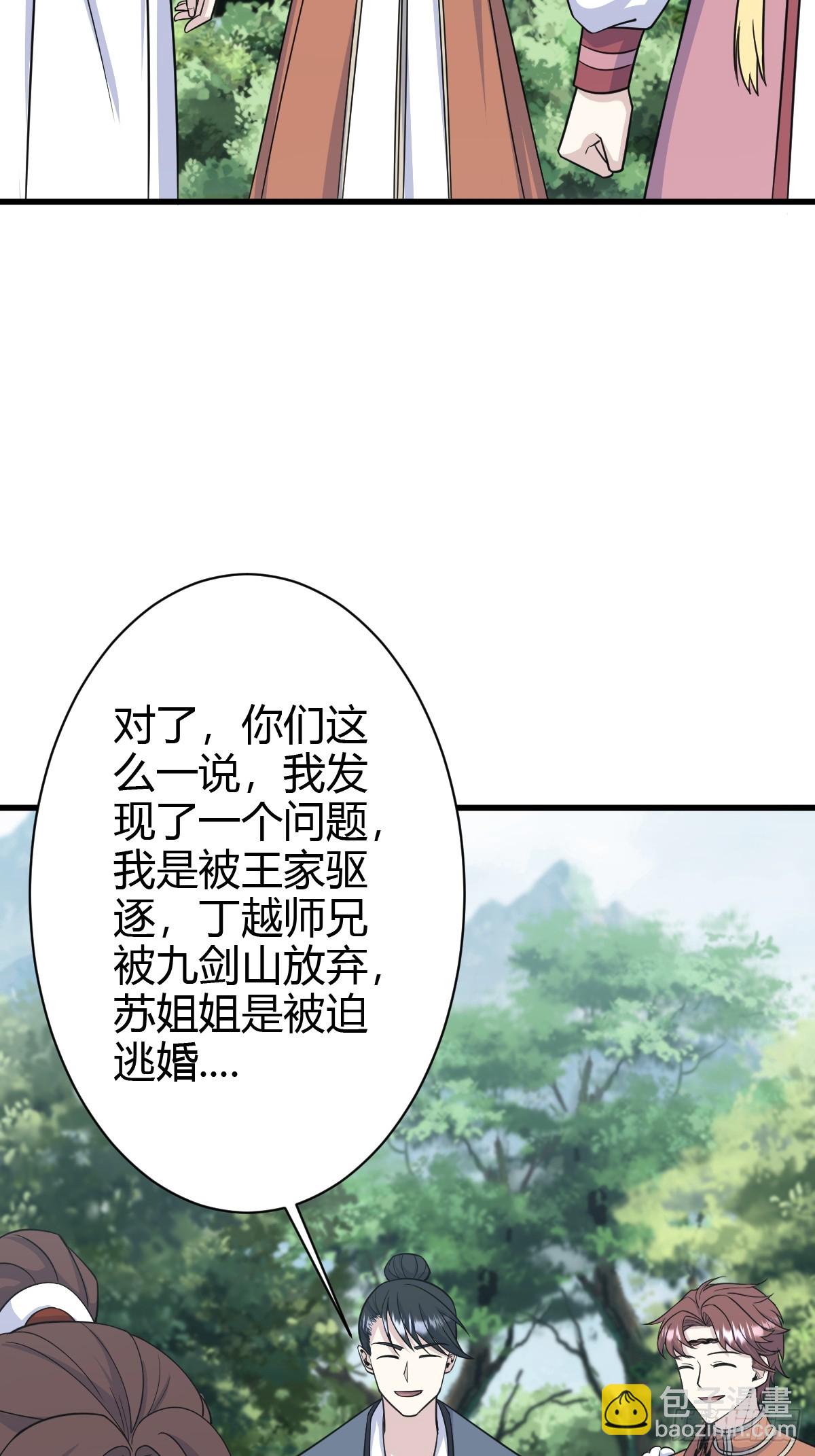 183-第182话