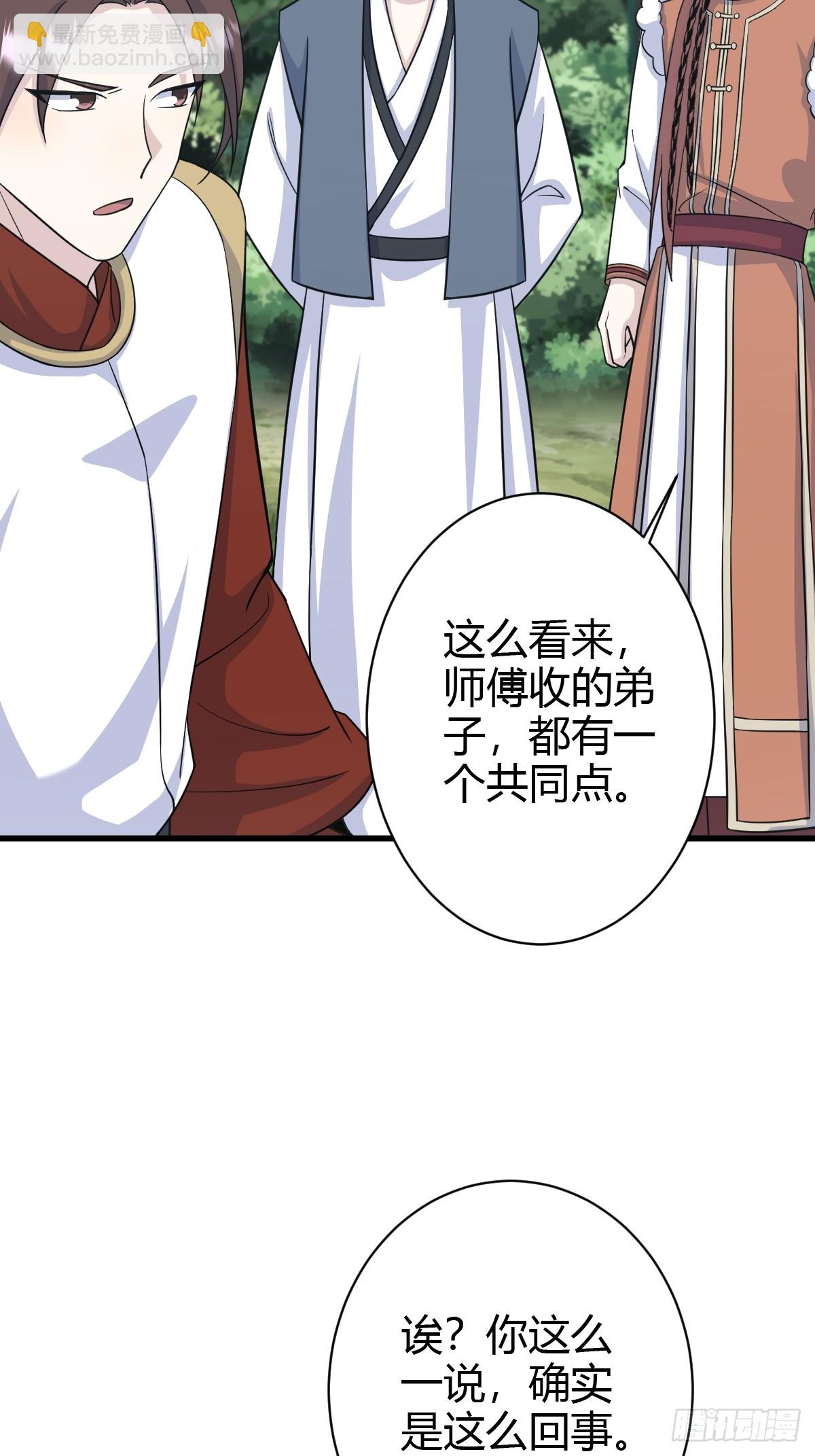 183-第182话