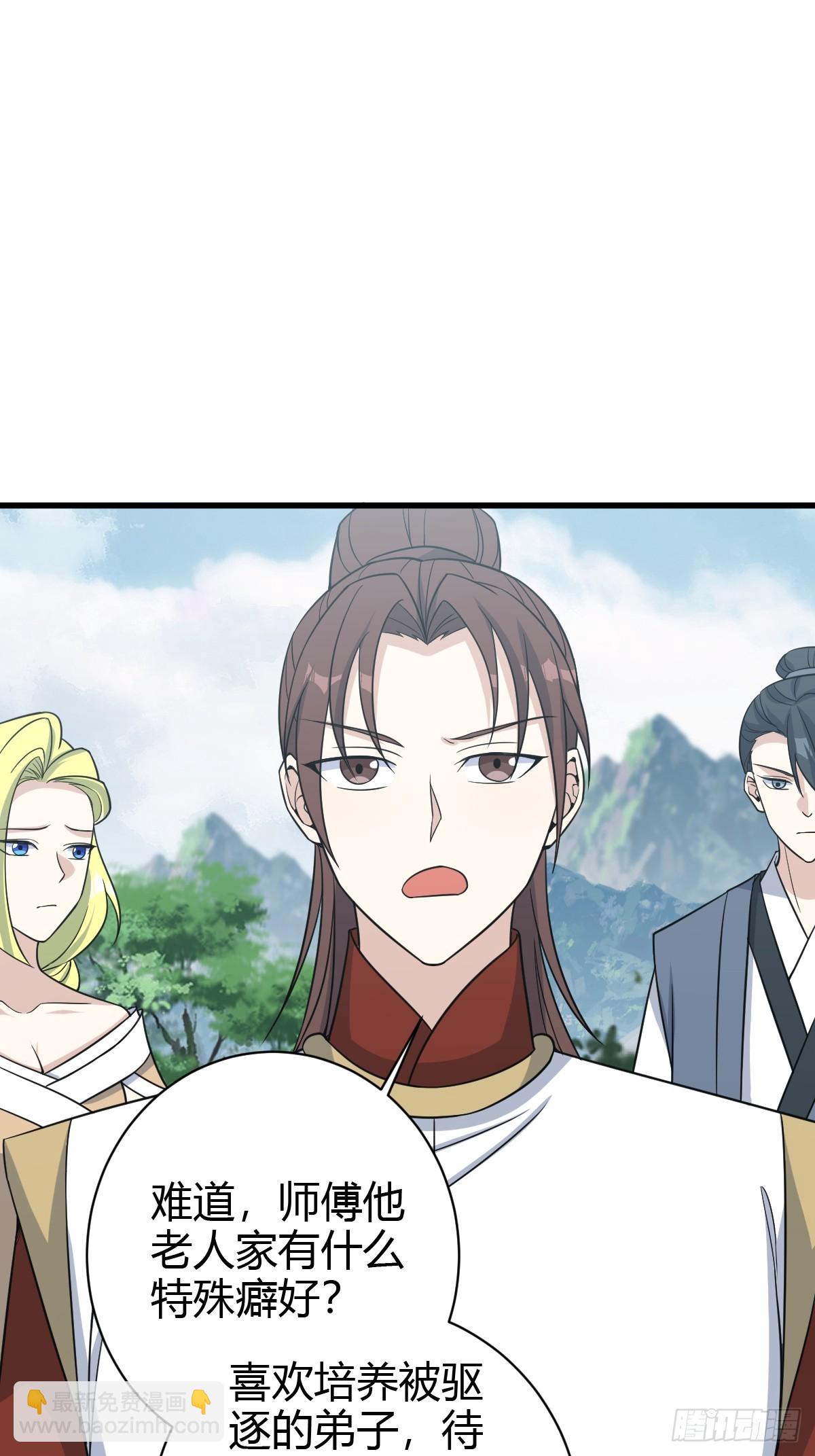 183-第182话