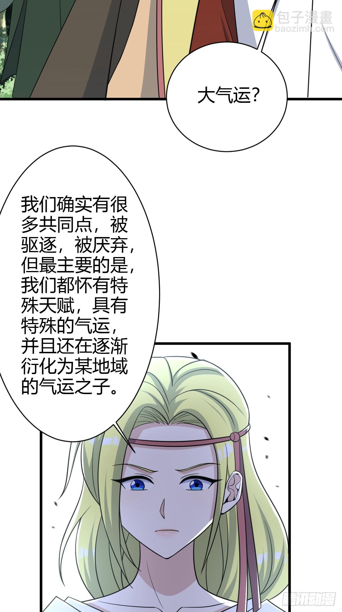 183-第182话