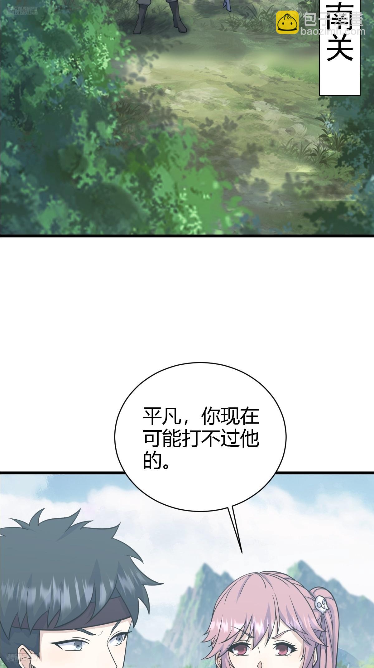 183-第182话