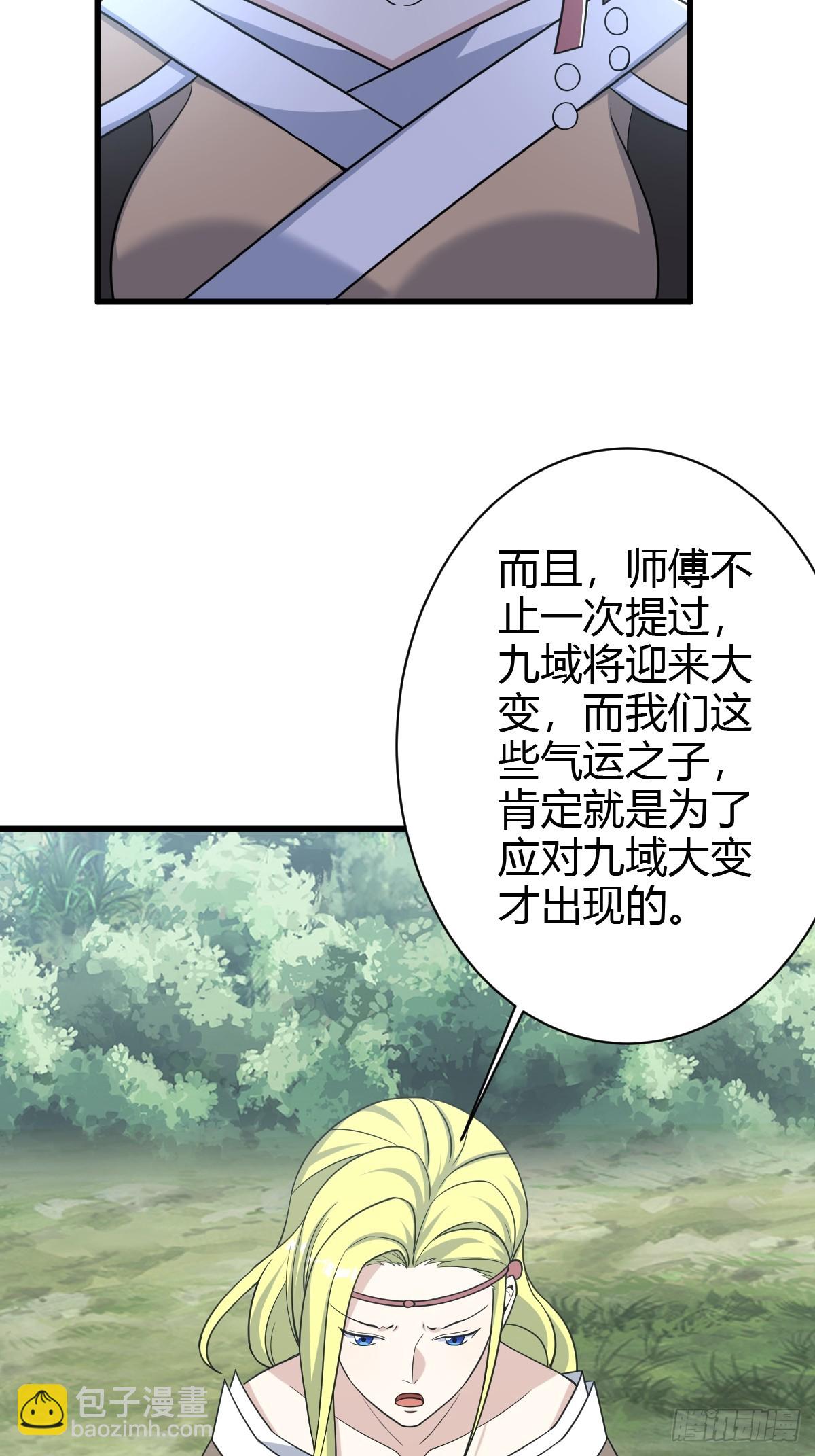 183-第182话