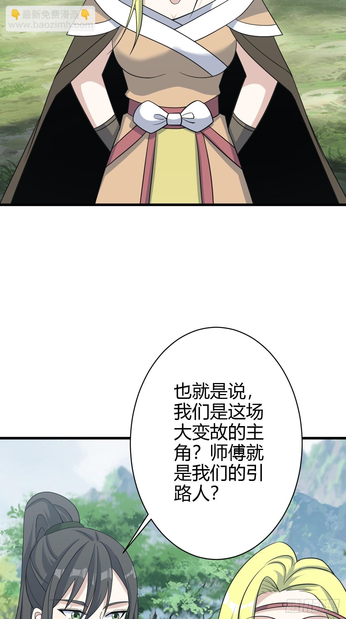 183-第182话