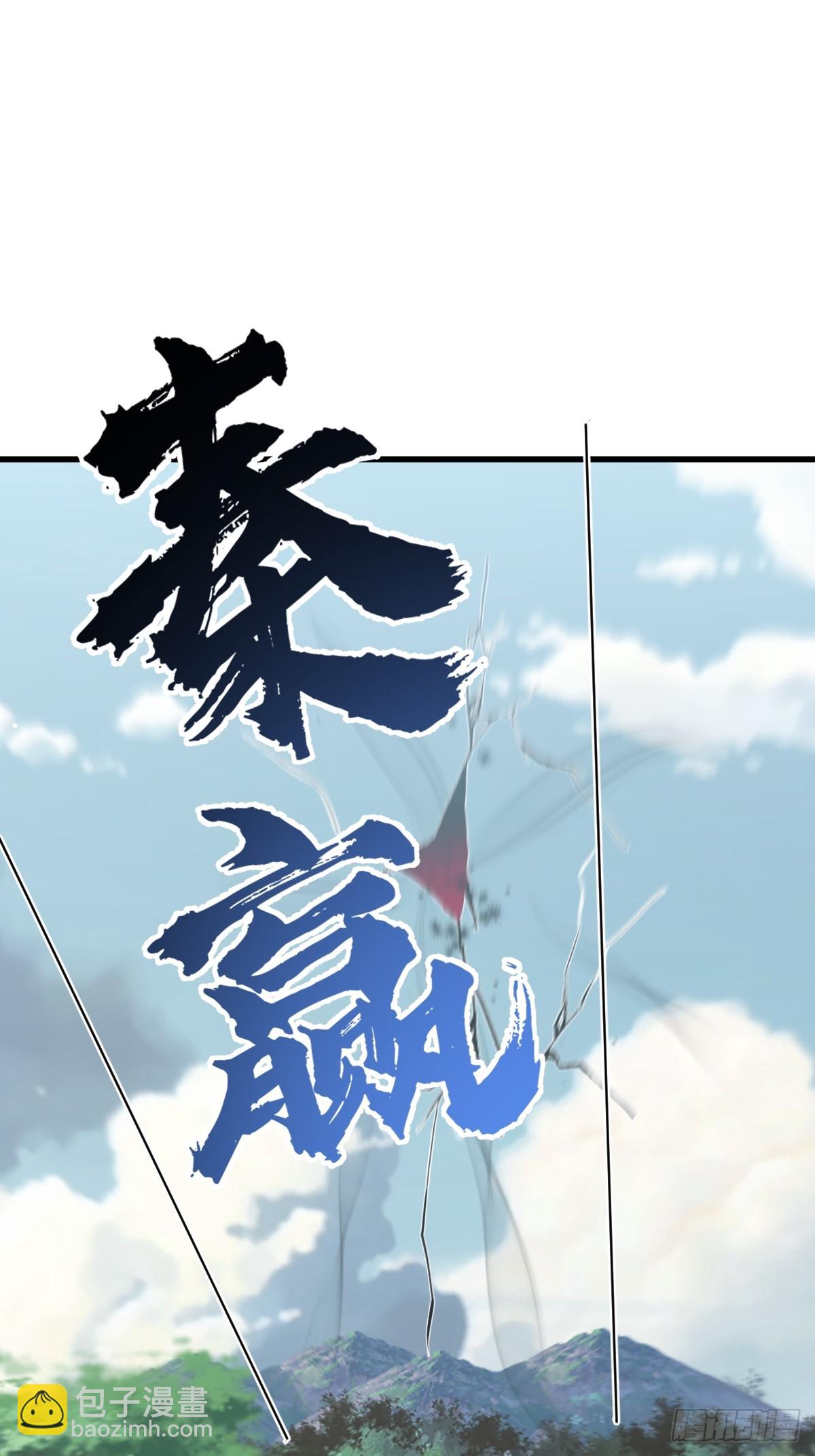 183-第182话