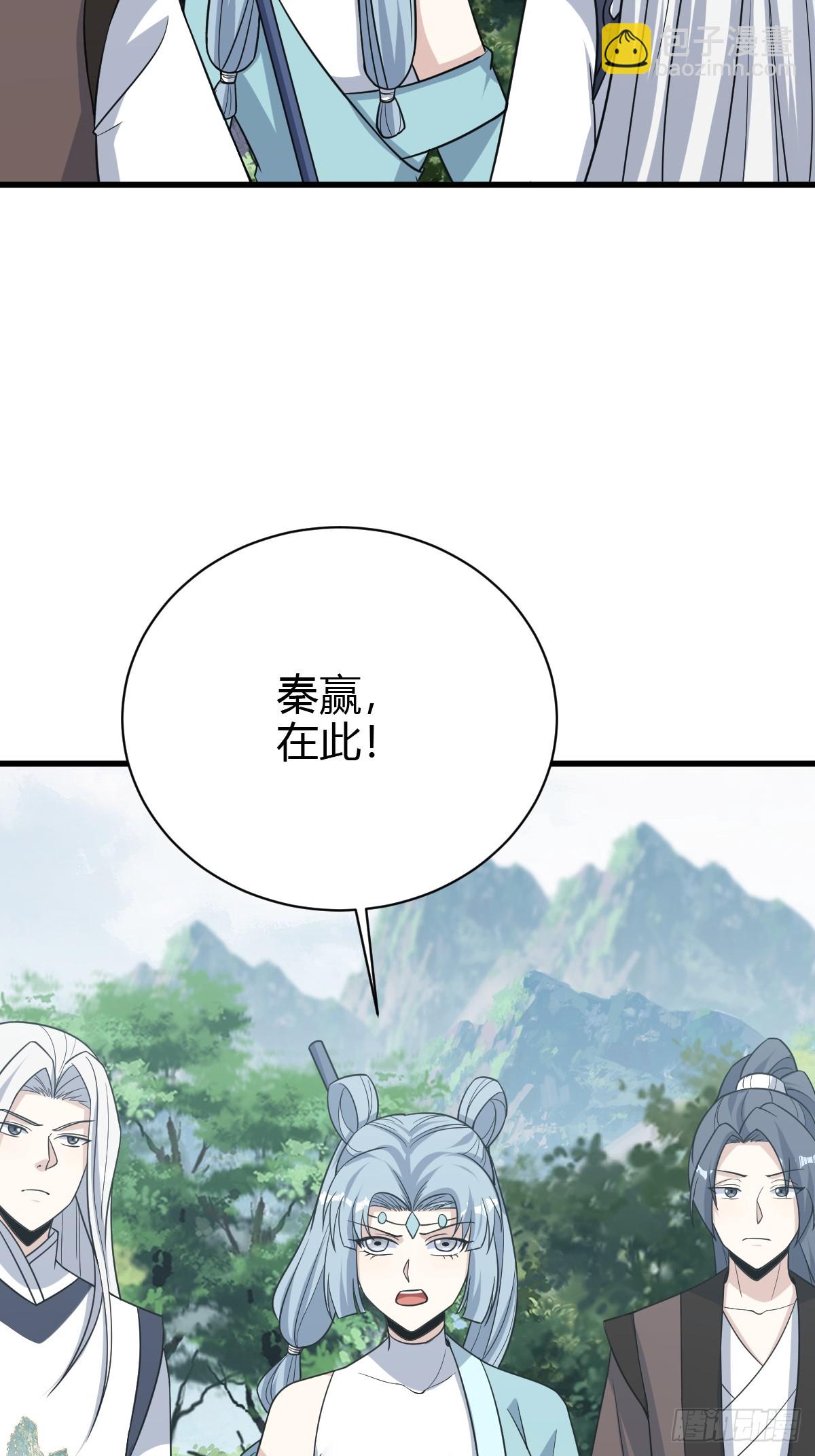 183-第182话