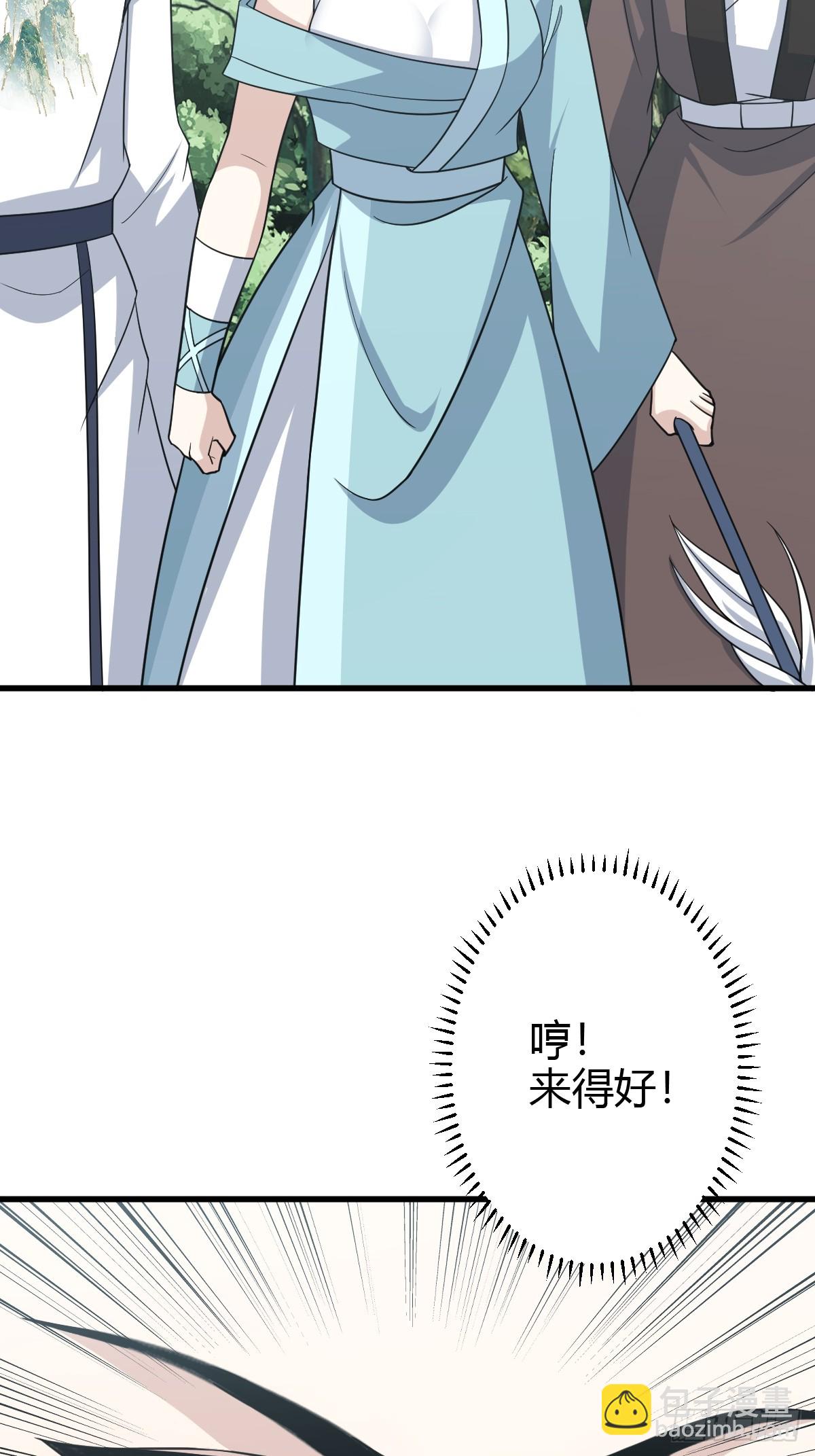 183-第182话