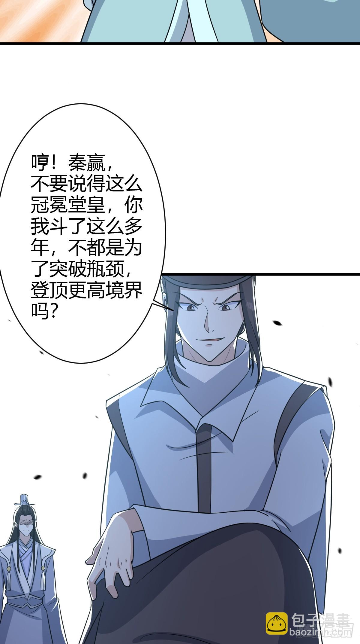 183-第182话