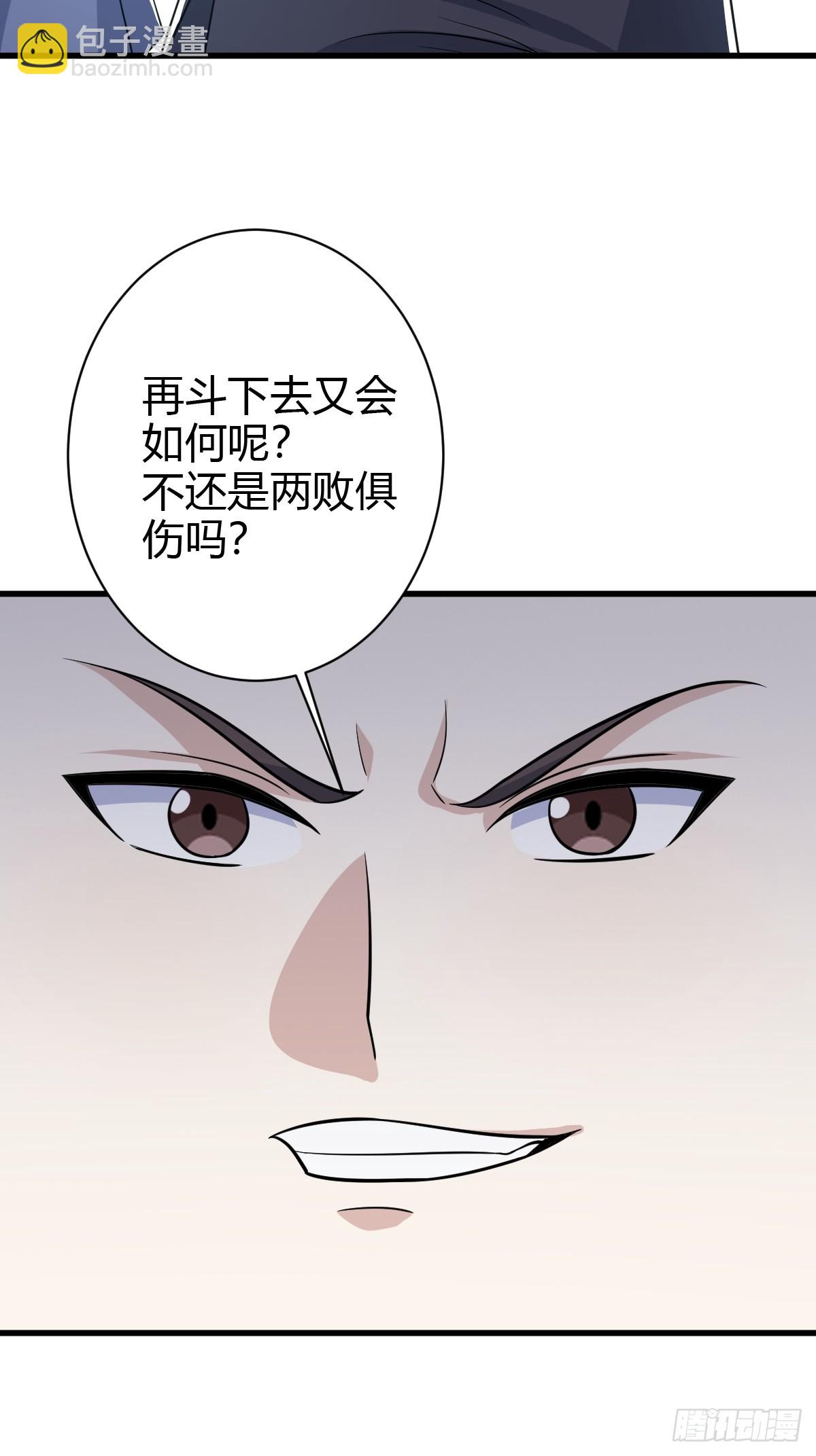 183-第182话