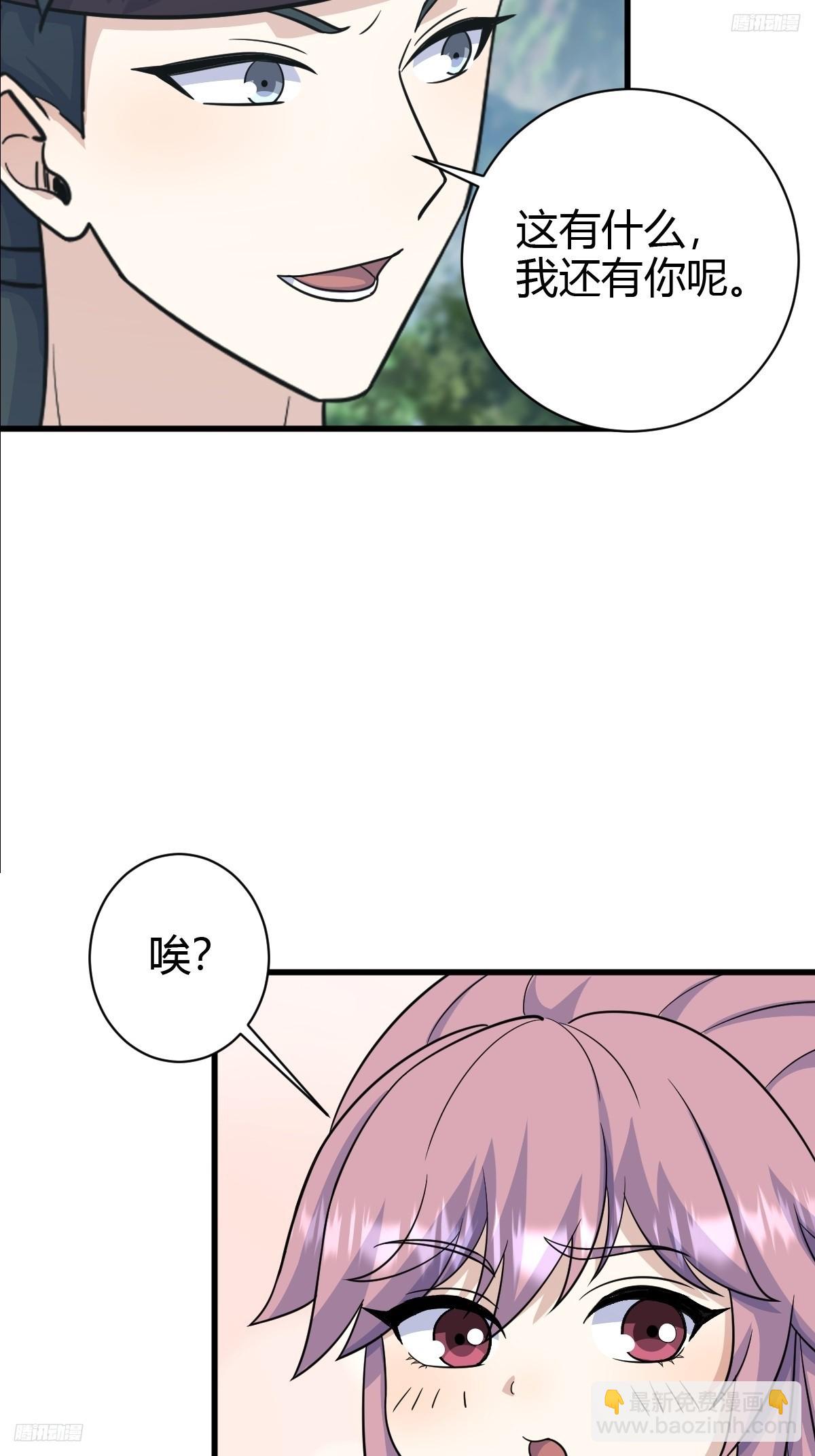 183-第182话