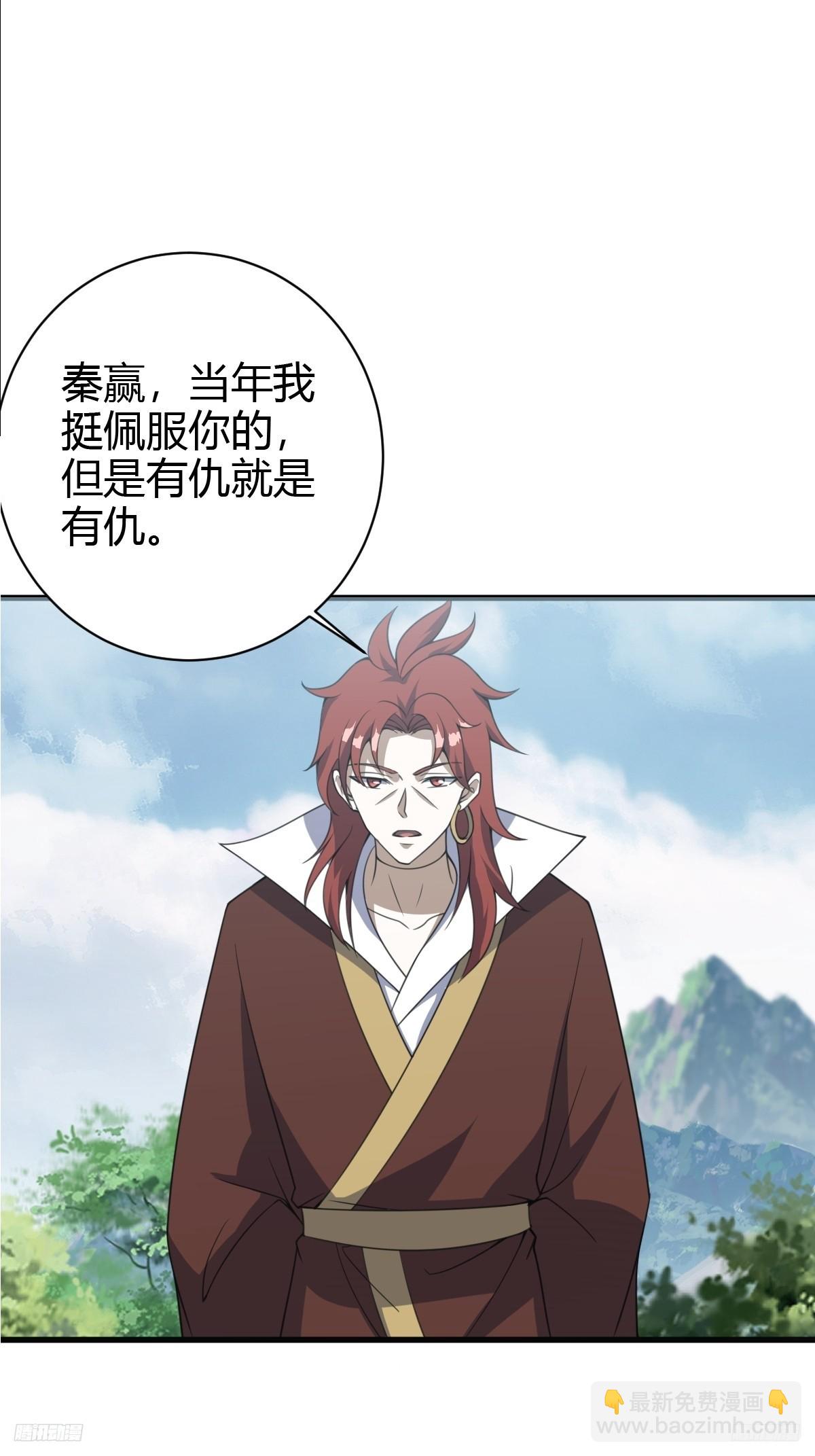 185-第184话