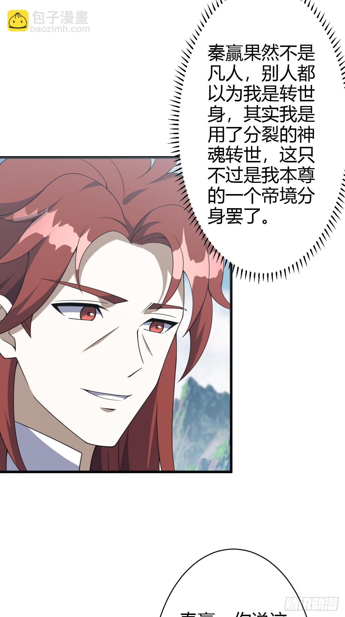 185-第184话