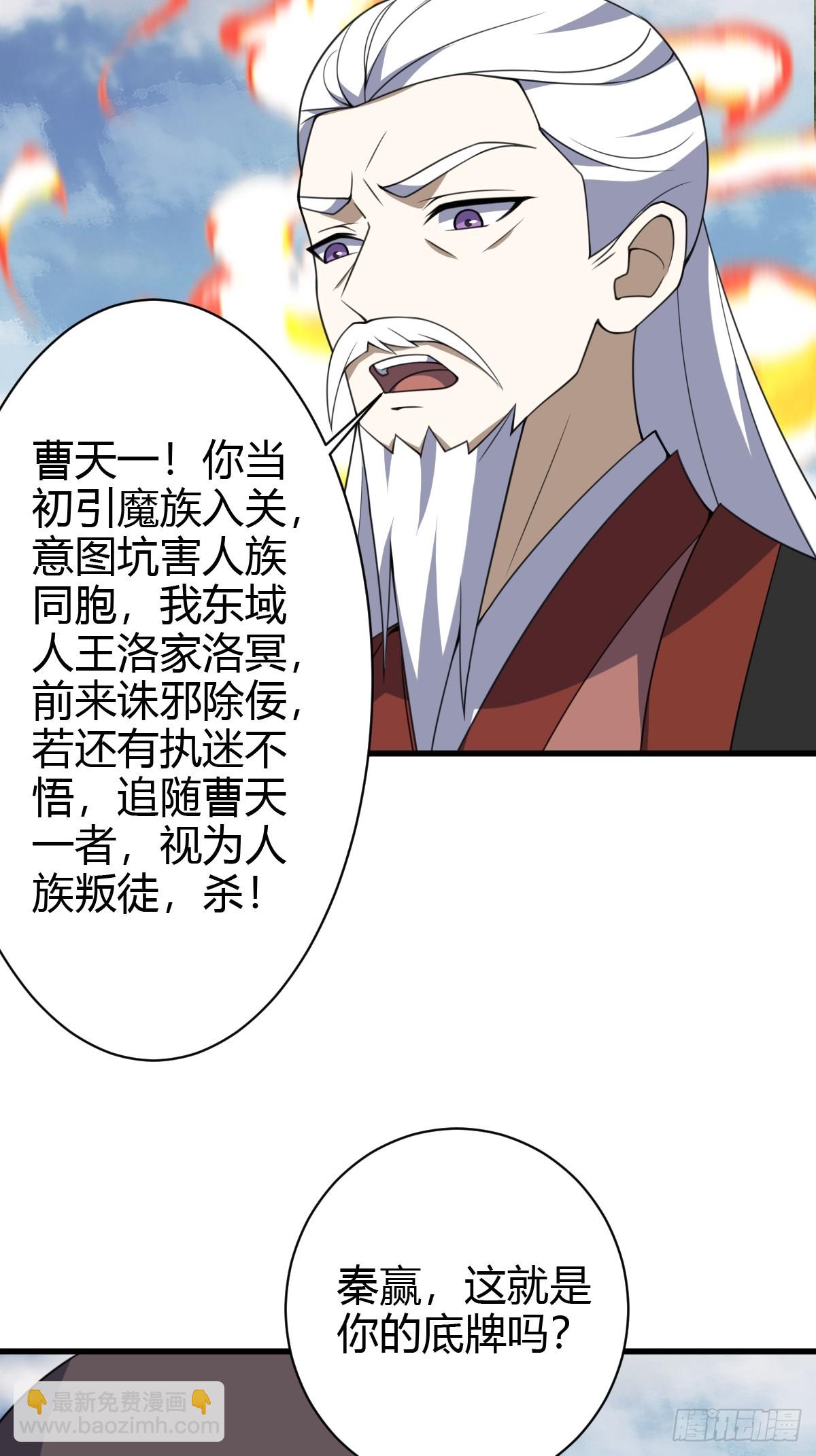 185-第184话