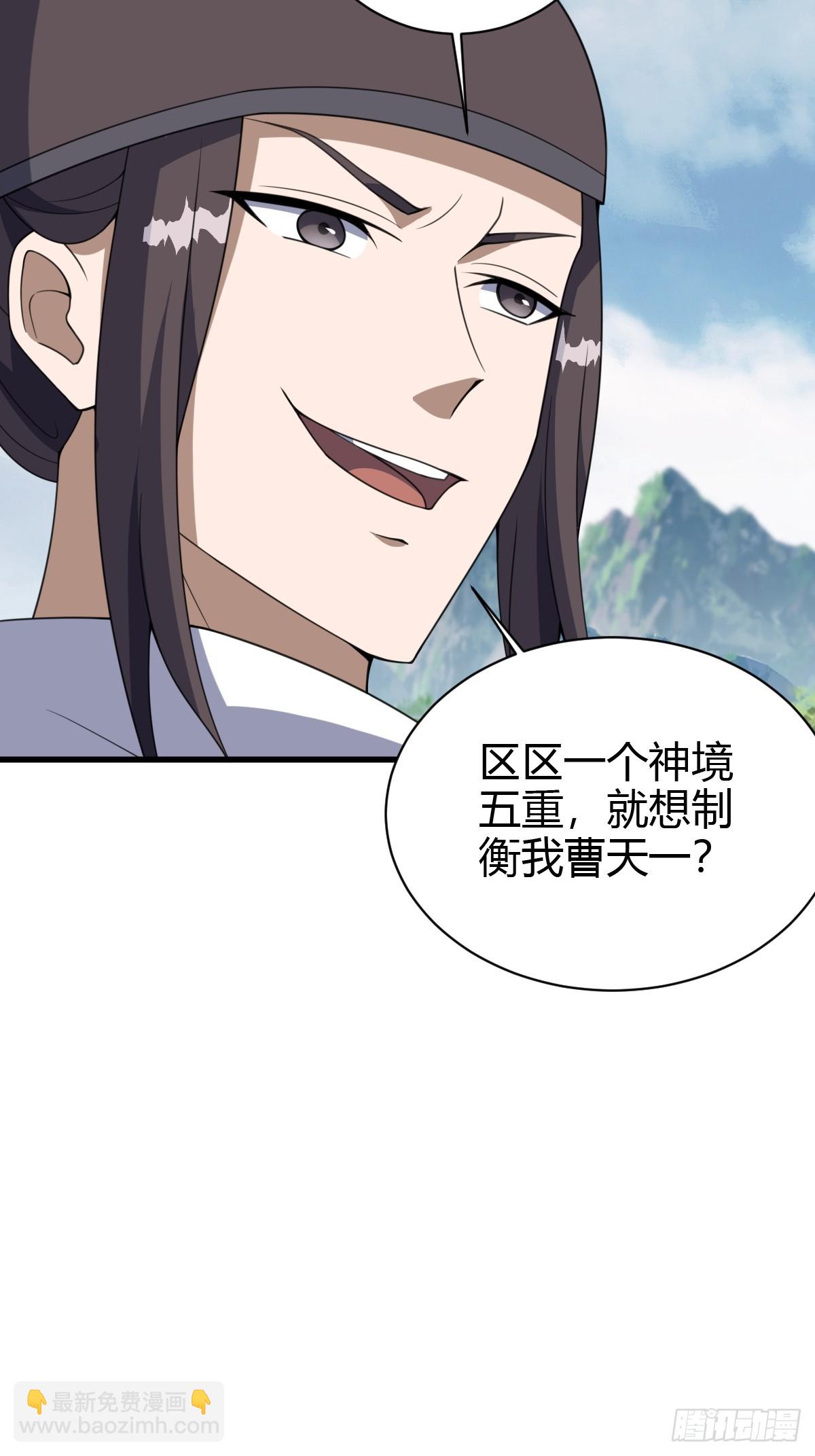 185-第184话