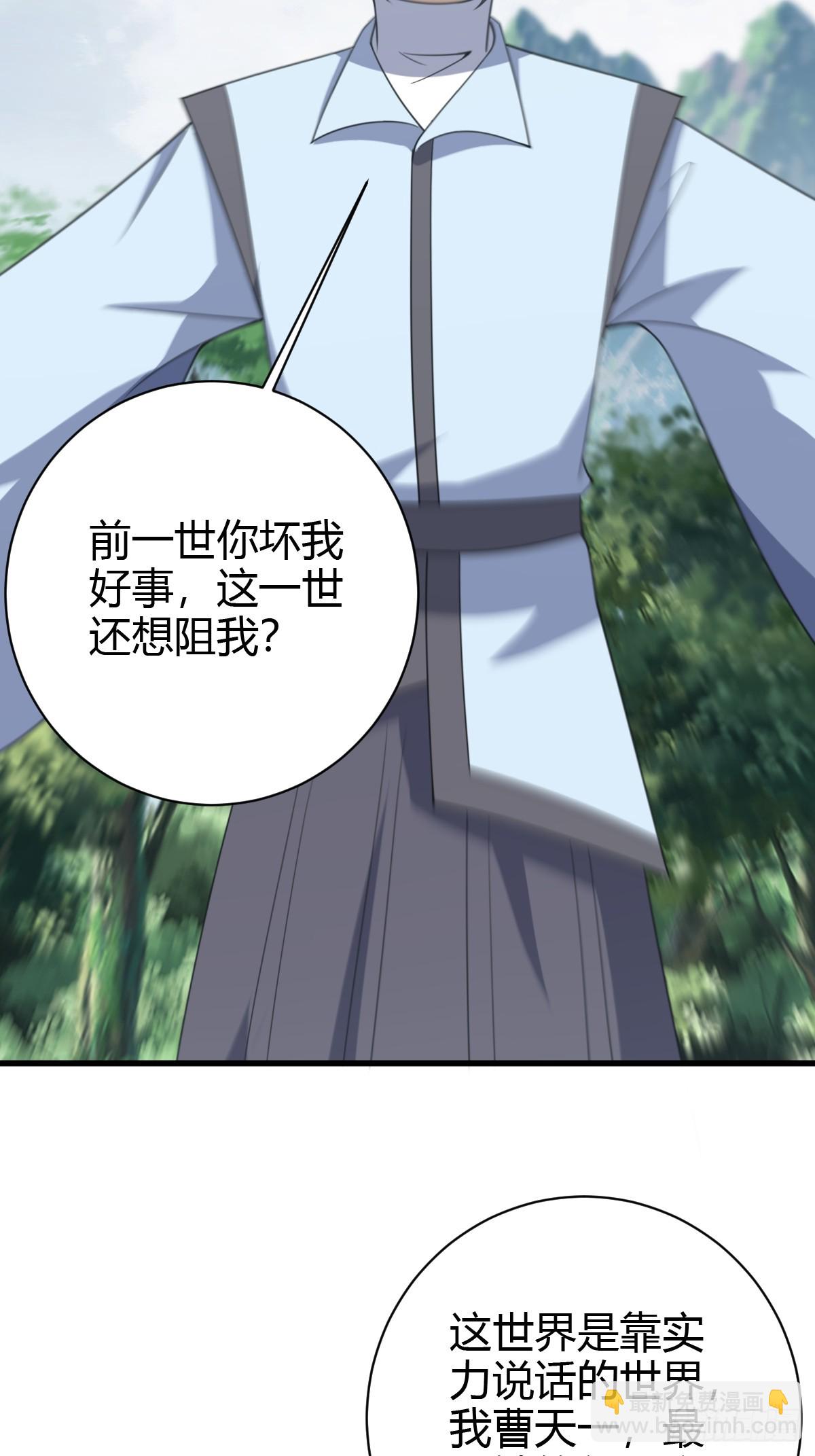185-第184话