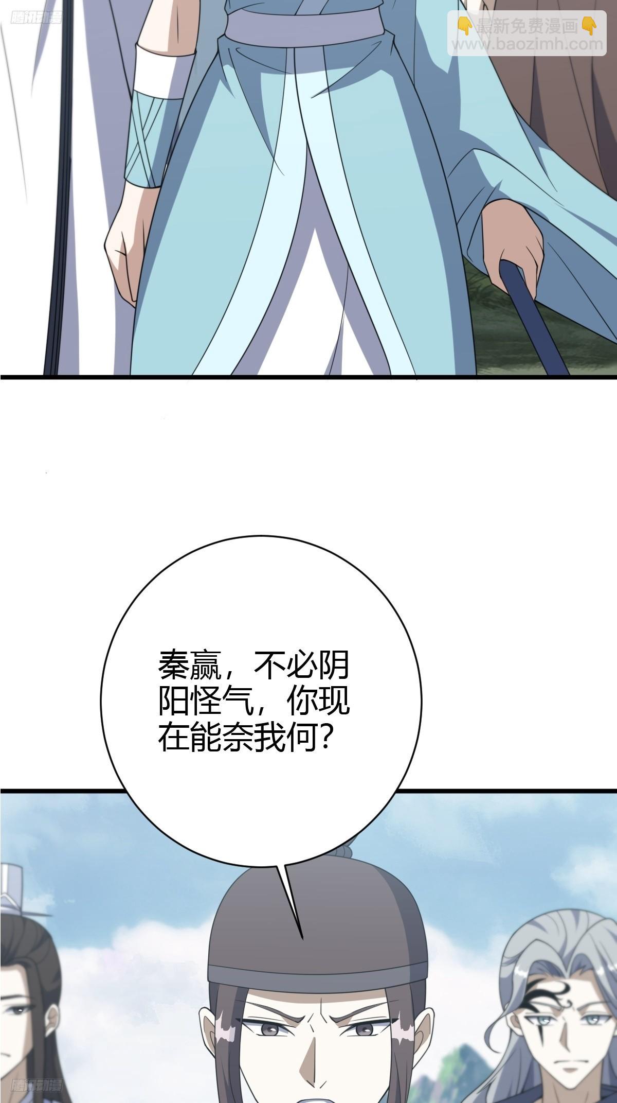 185-第184话