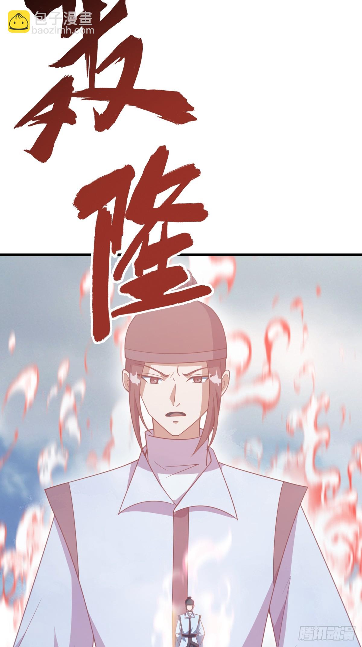 185-第184话
