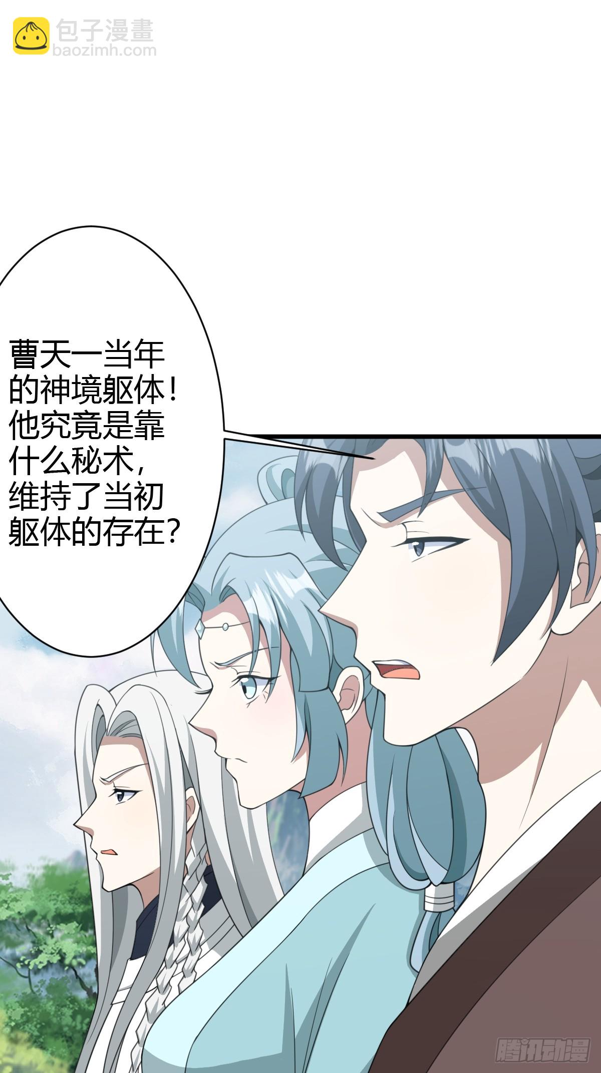 185-第184话