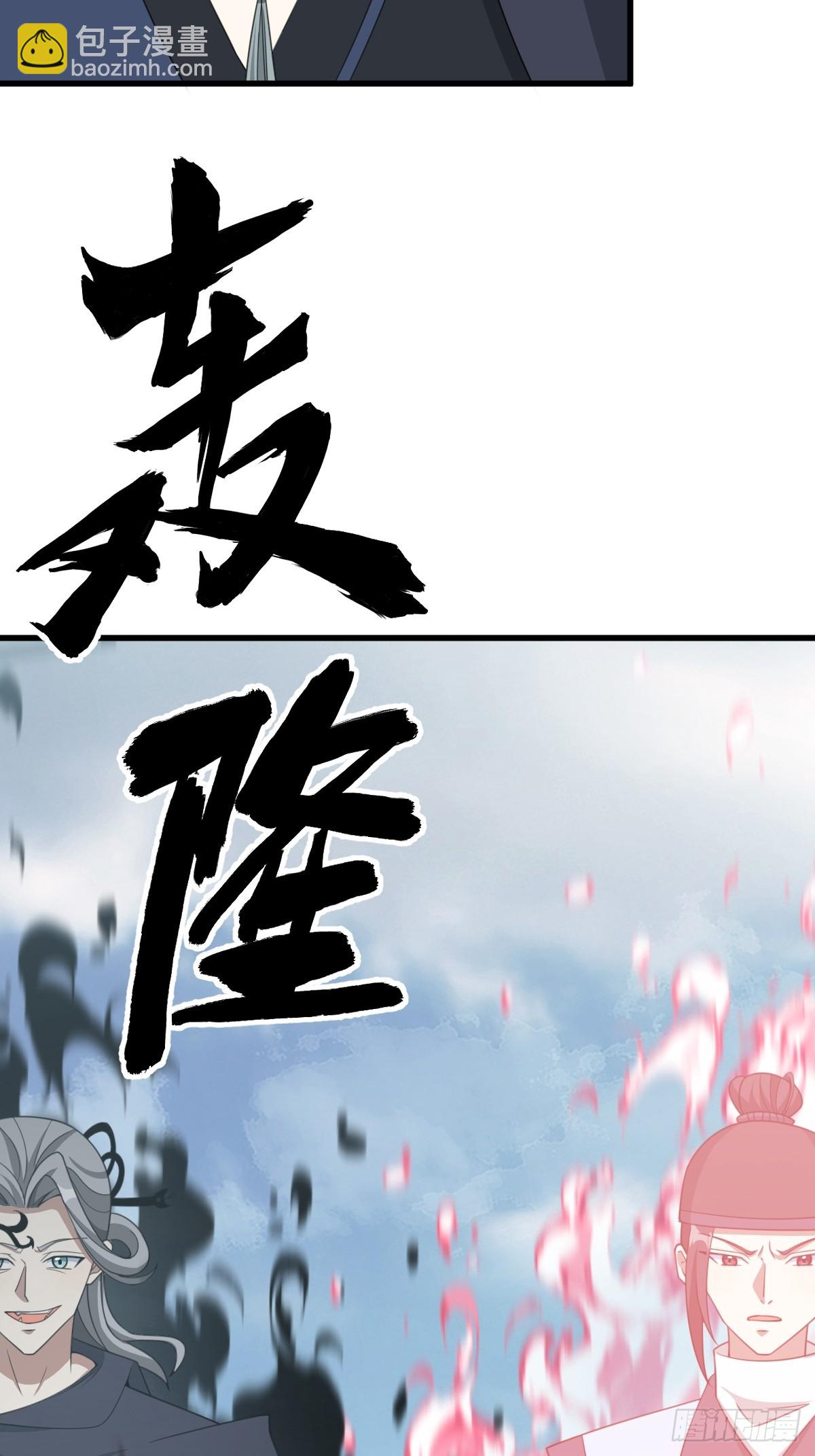 185-第184话