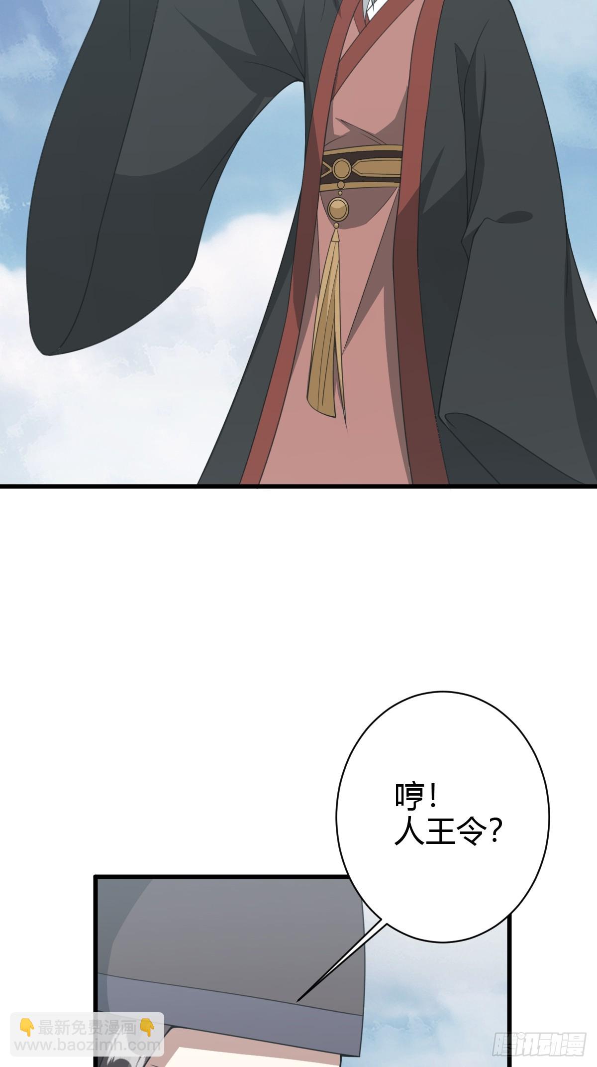 185-第184话