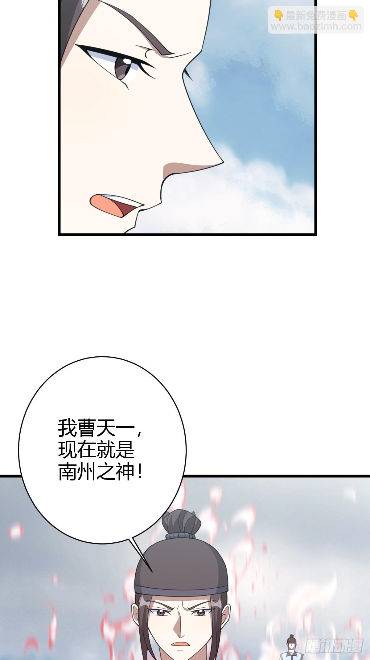 185-第184话
