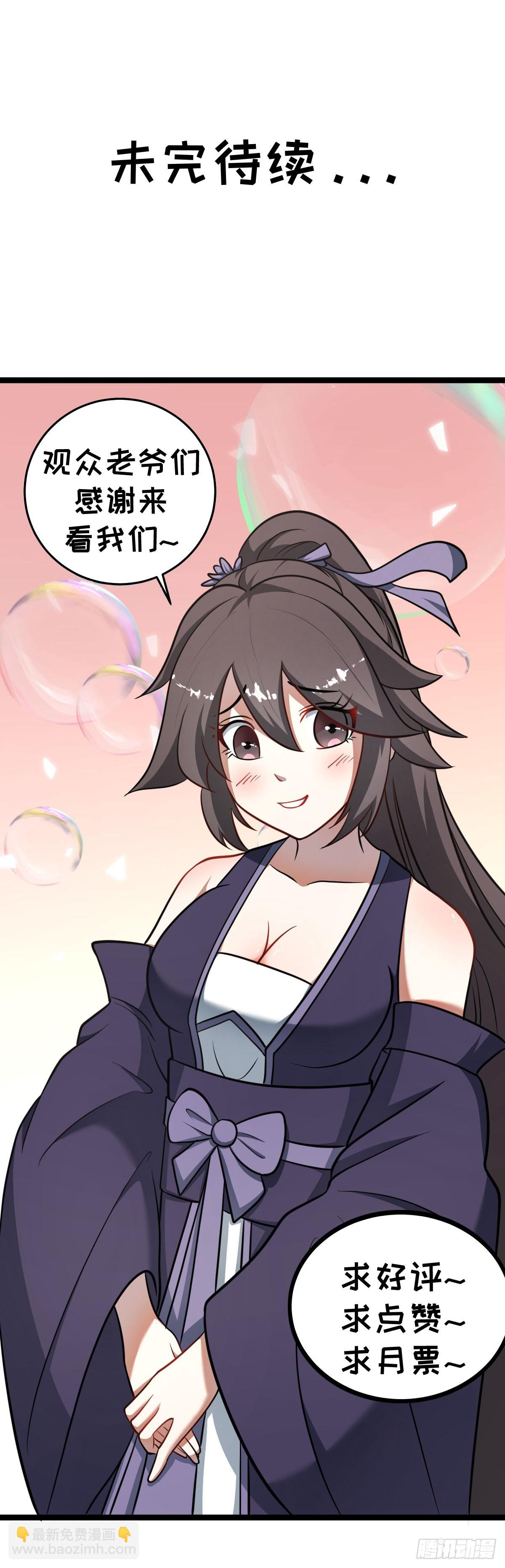 185-第184话