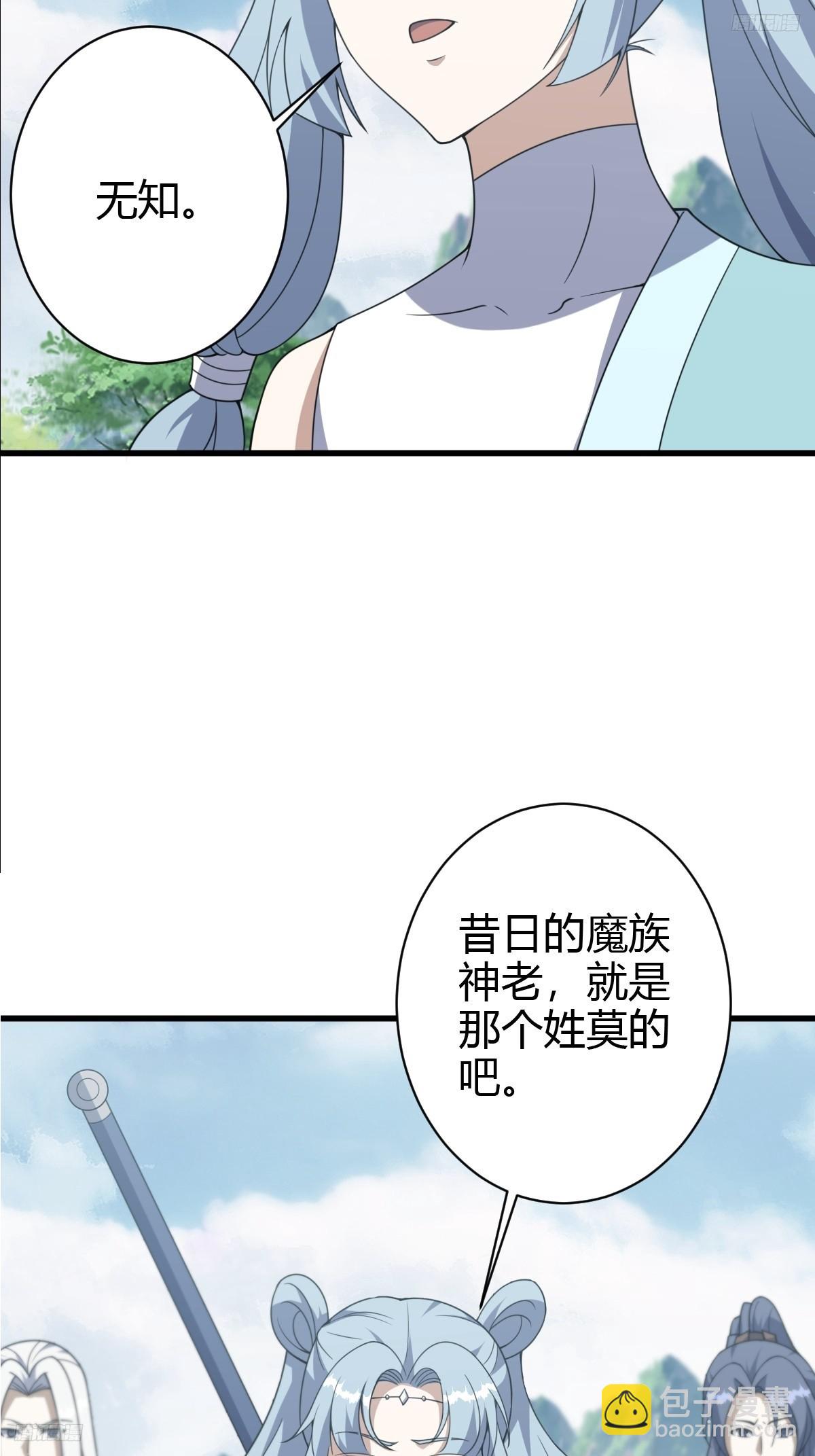 185-第184话