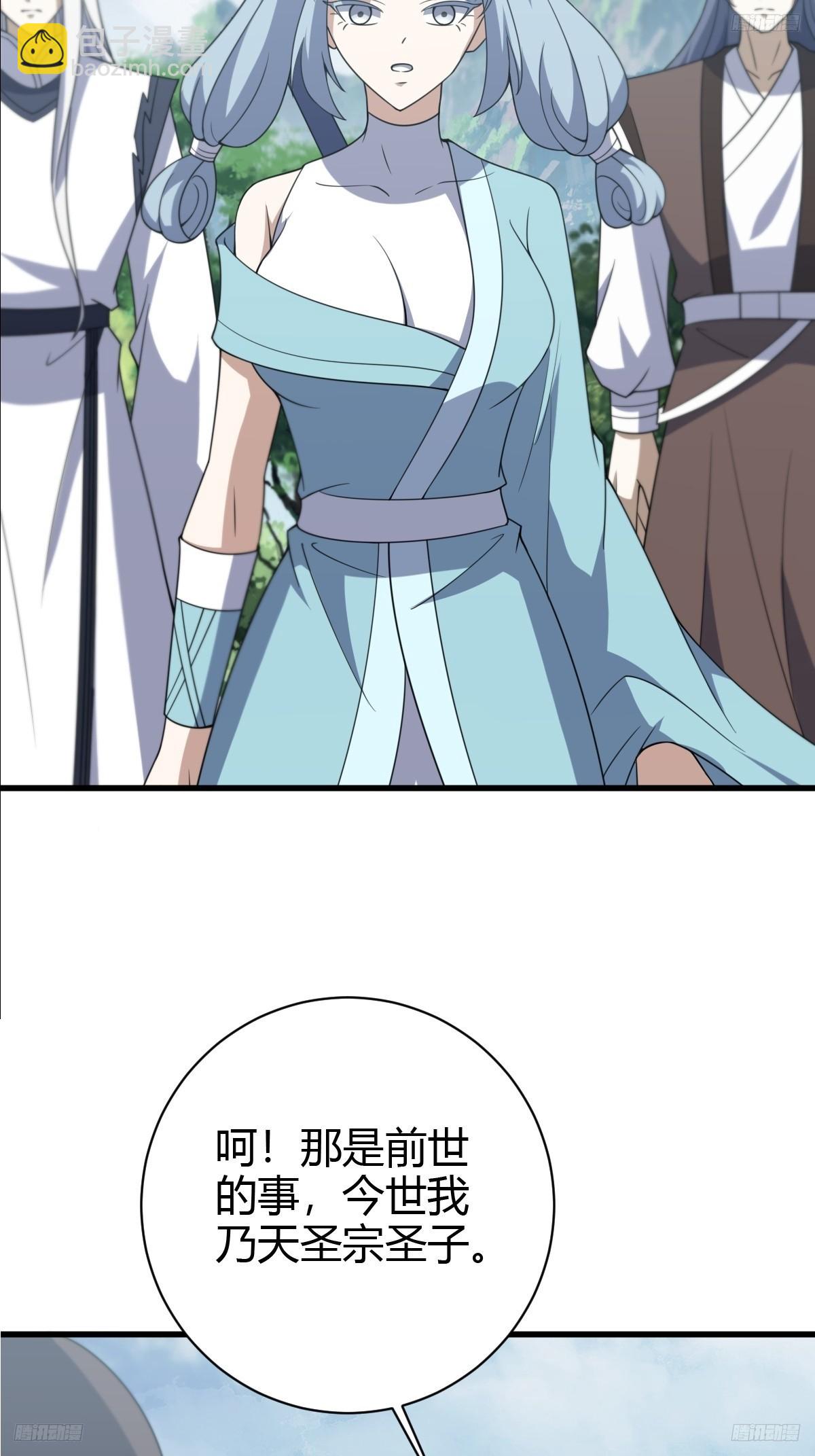 185-第184话