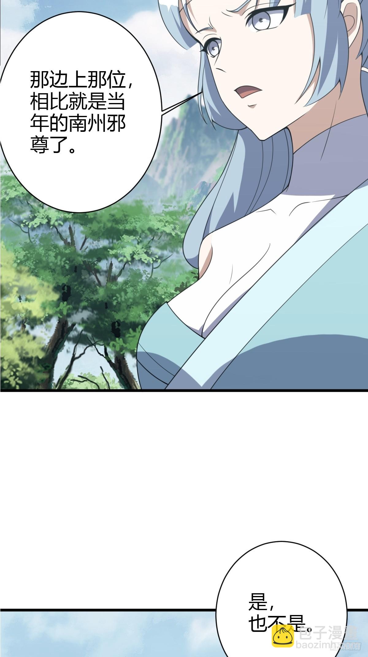 185-第184话