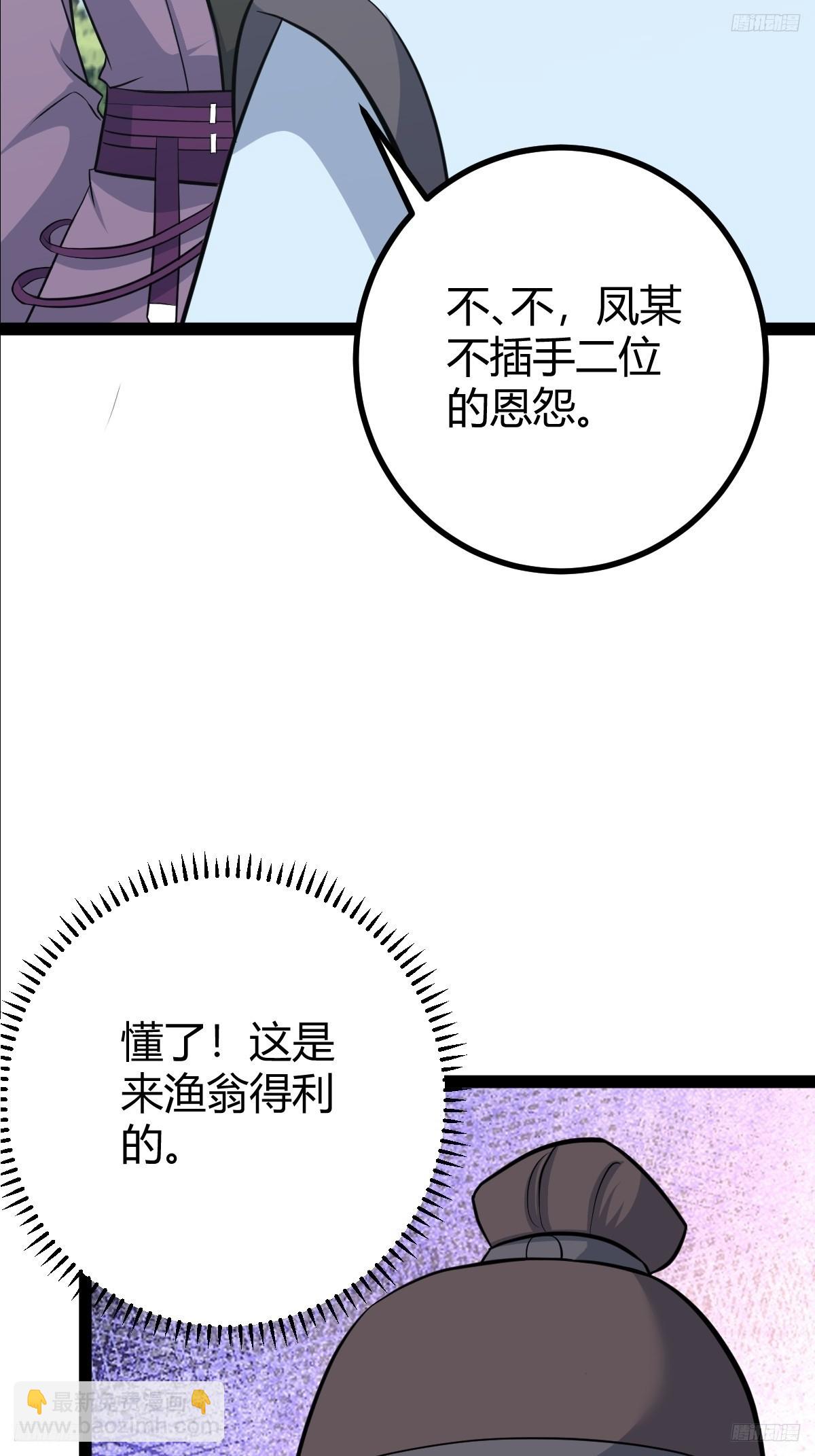187(1/2)-第186话