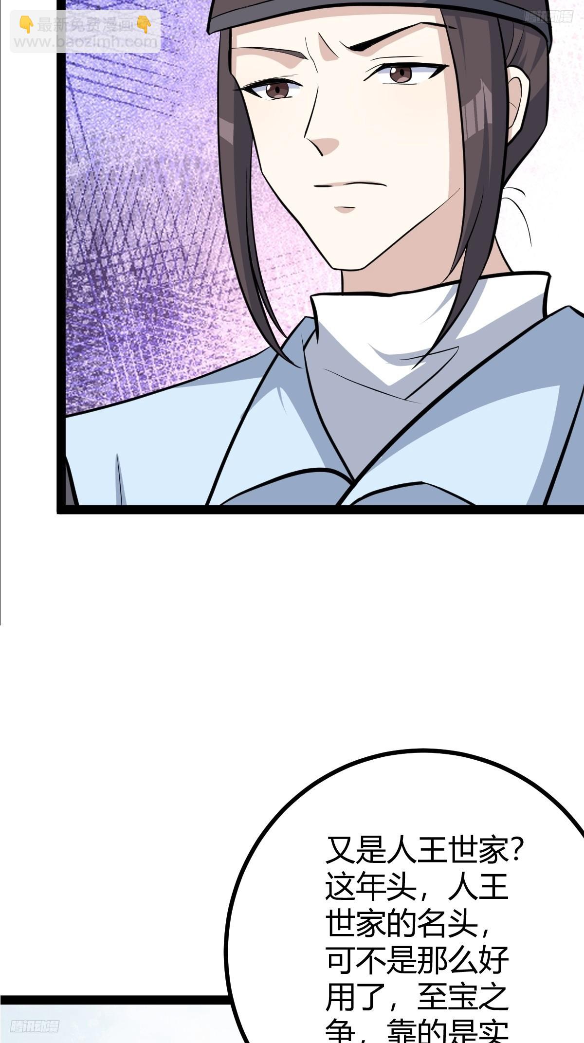 187(1/2)-第186话