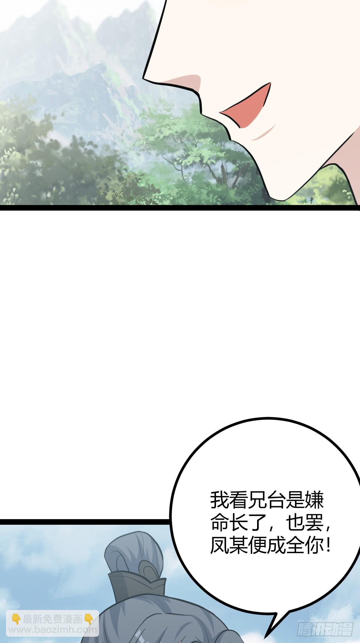 187(1/2)-第186话
