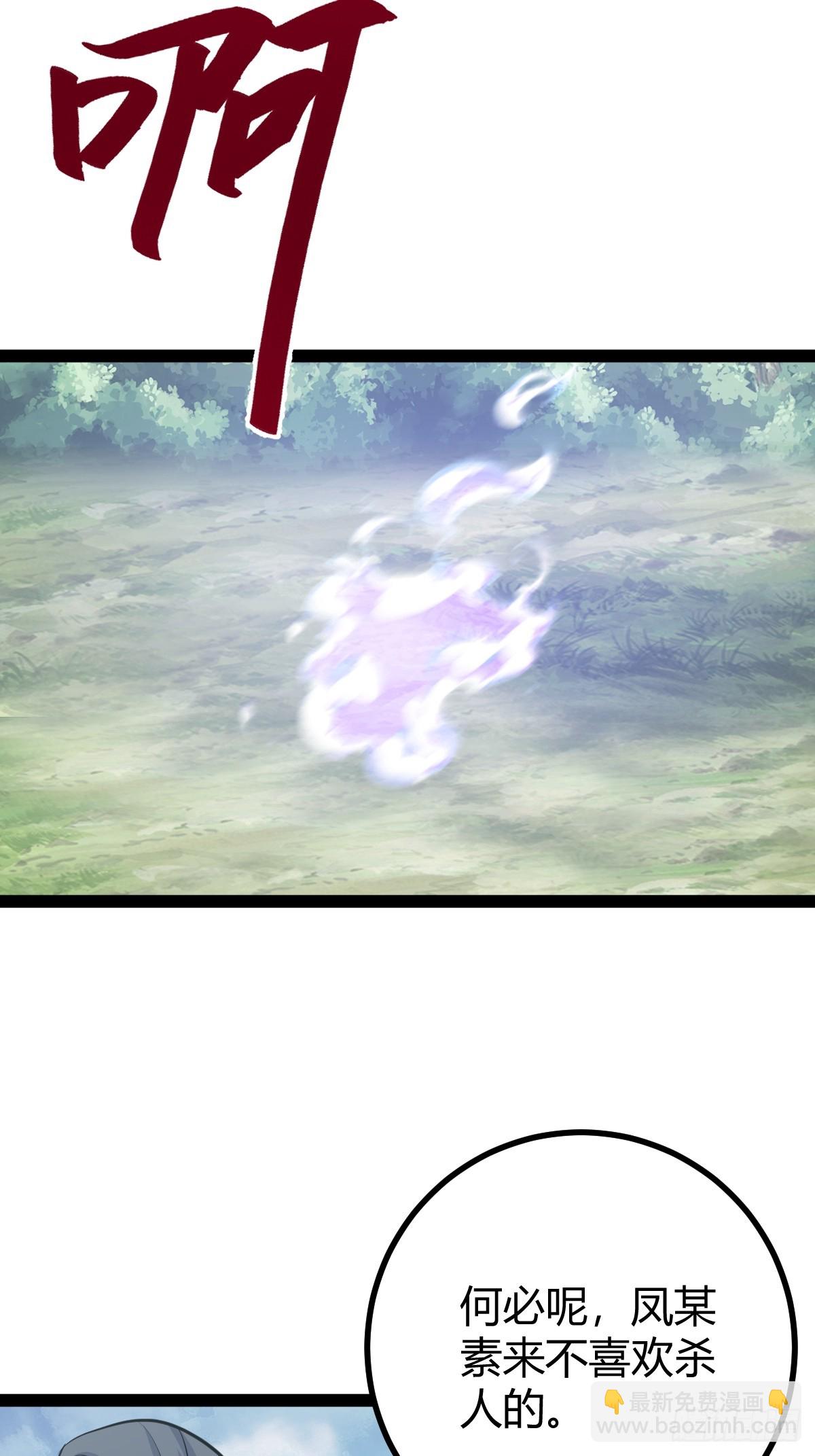 187(1/2)-第186话